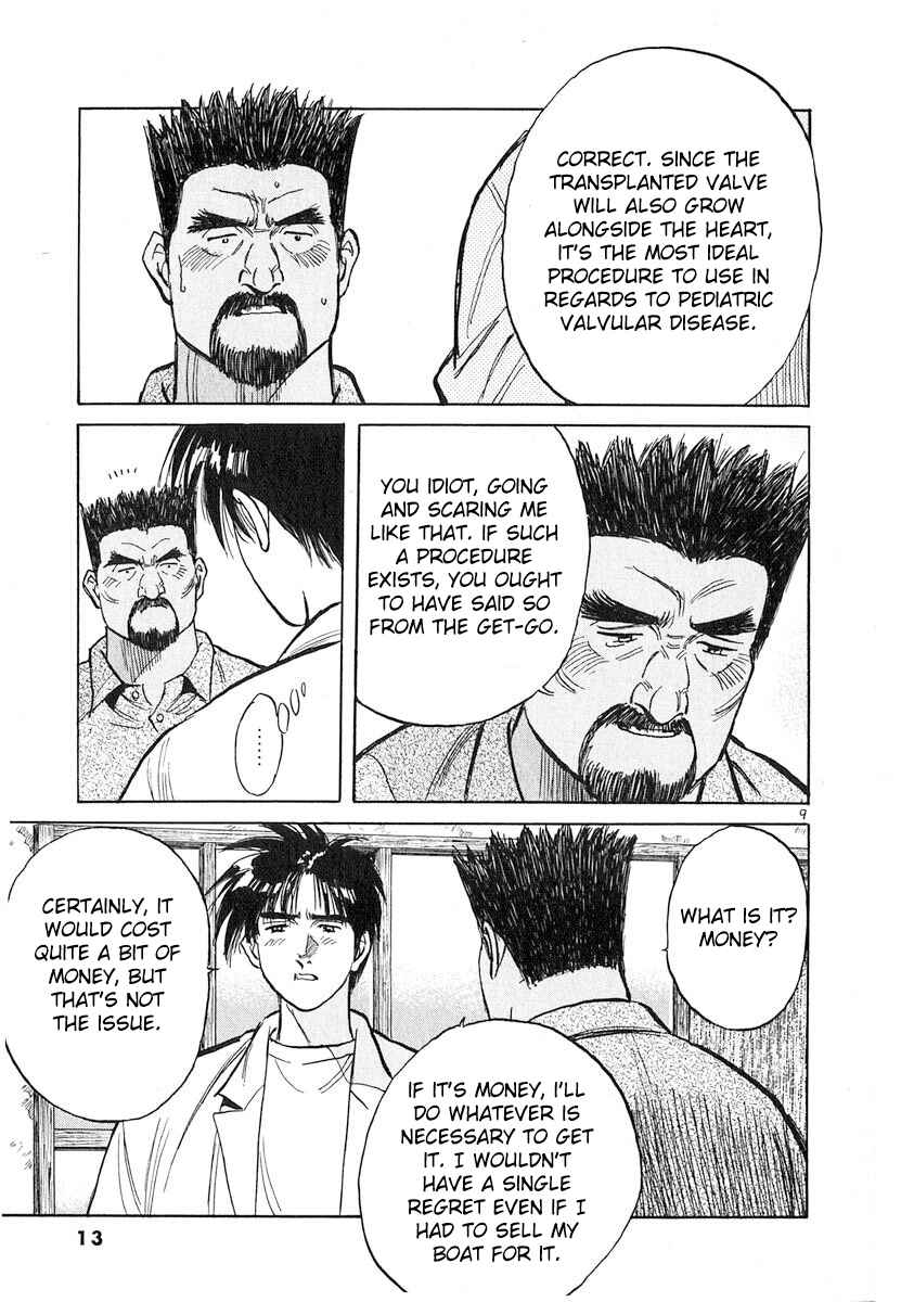 Page 12 Chapter 124 Dr. Koto Shinryoujo