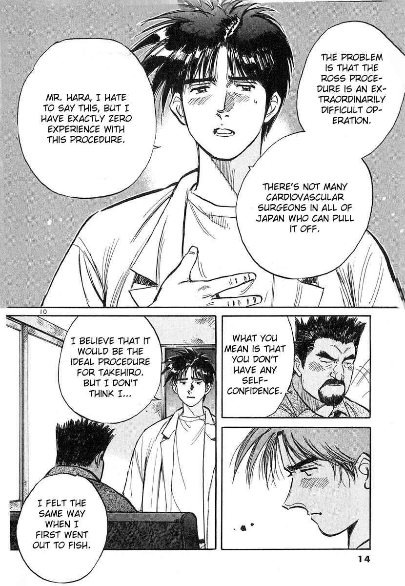 Page 13 Chapter 124 Dr. Koto Shinryoujo