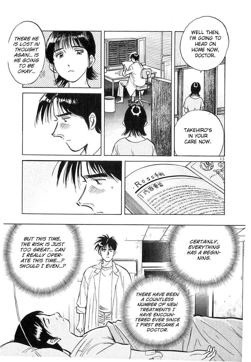 Page 16 Chapter 124 Dr. Koto Shinryoujo