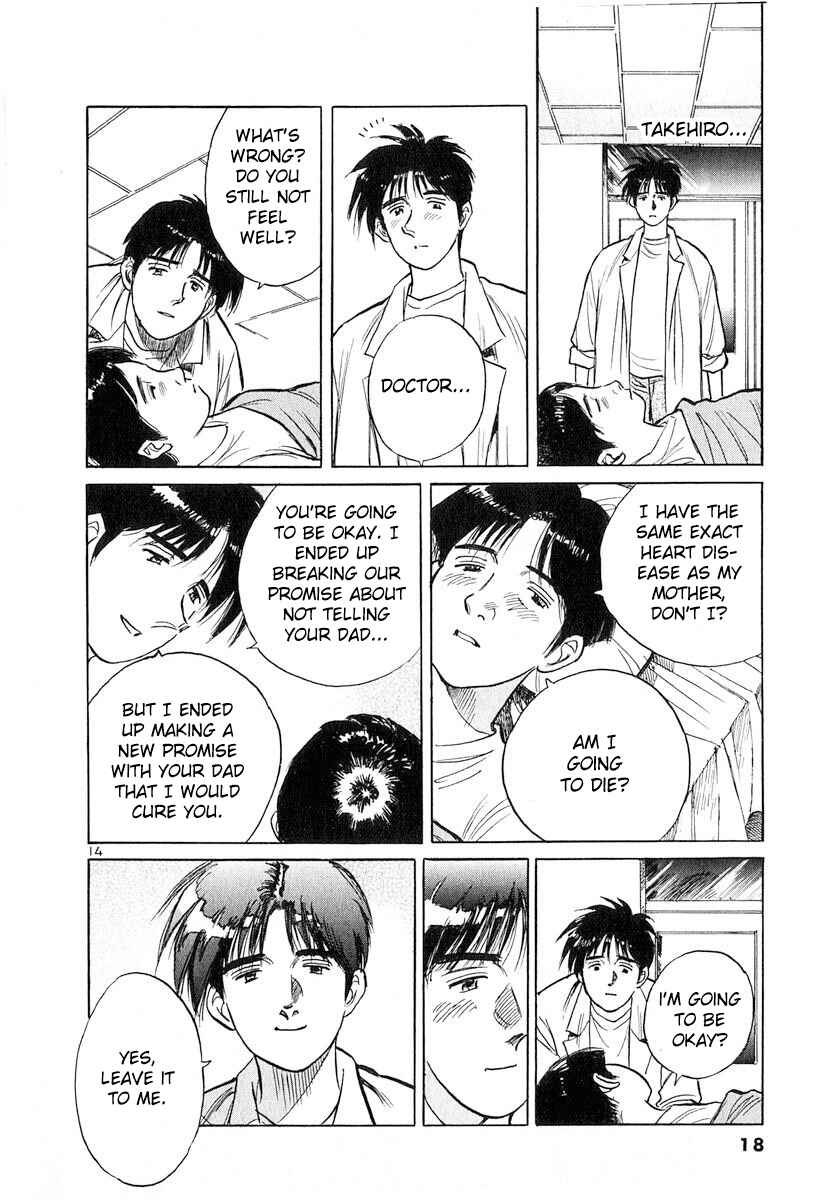 Page 17 Chapter 124 Dr. Koto Shinryoujo