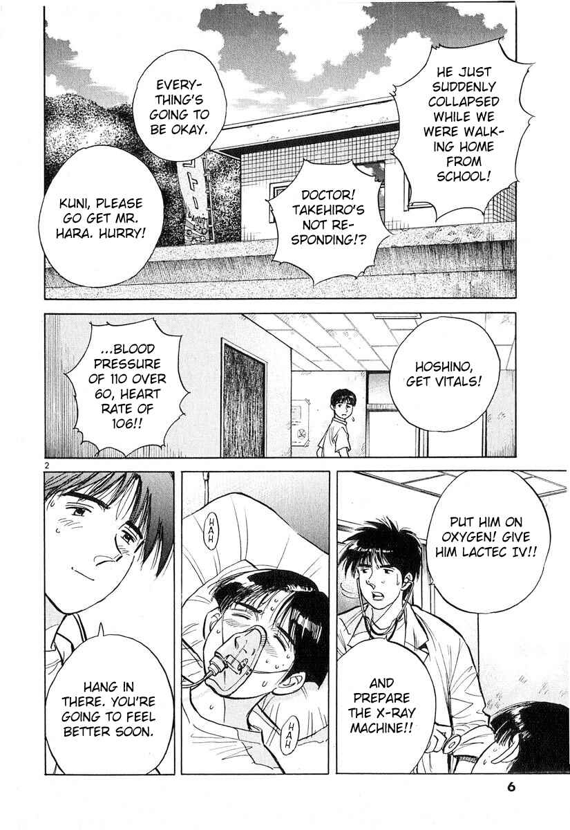 Page 5 Chapter 124 Dr. Koto Shinryoujo