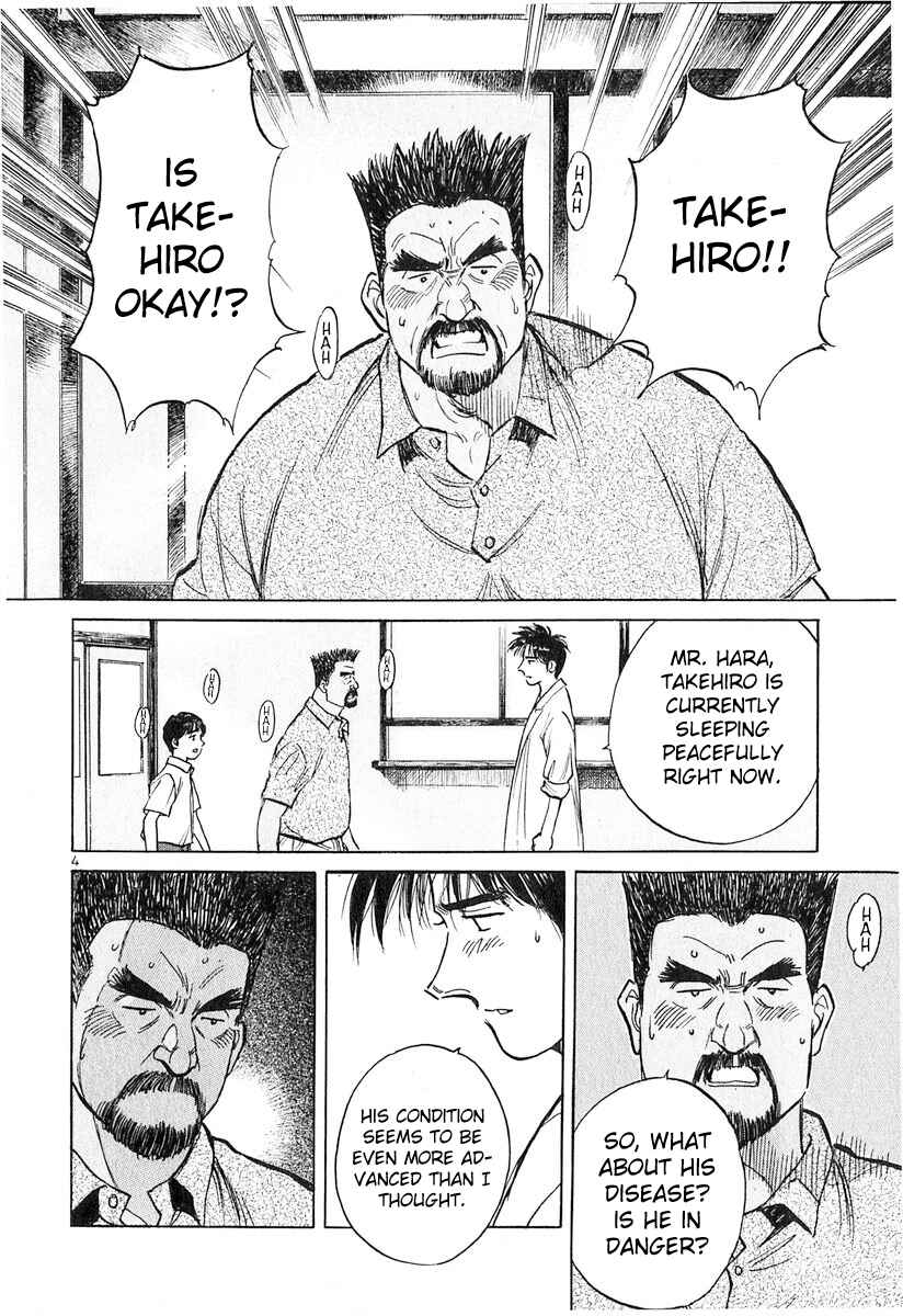Page 7 Chapter 124 Dr. Koto Shinryoujo