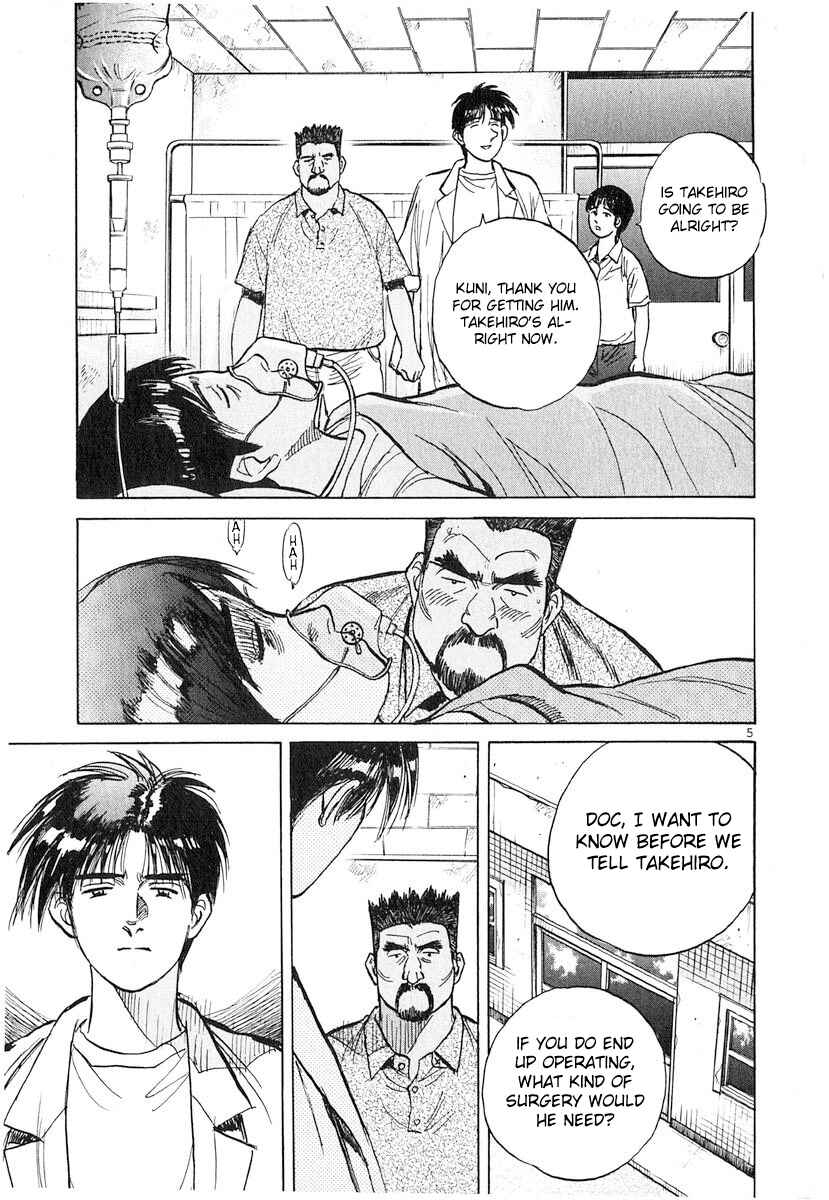 Page 8 Chapter 124 Dr. Koto Shinryoujo
