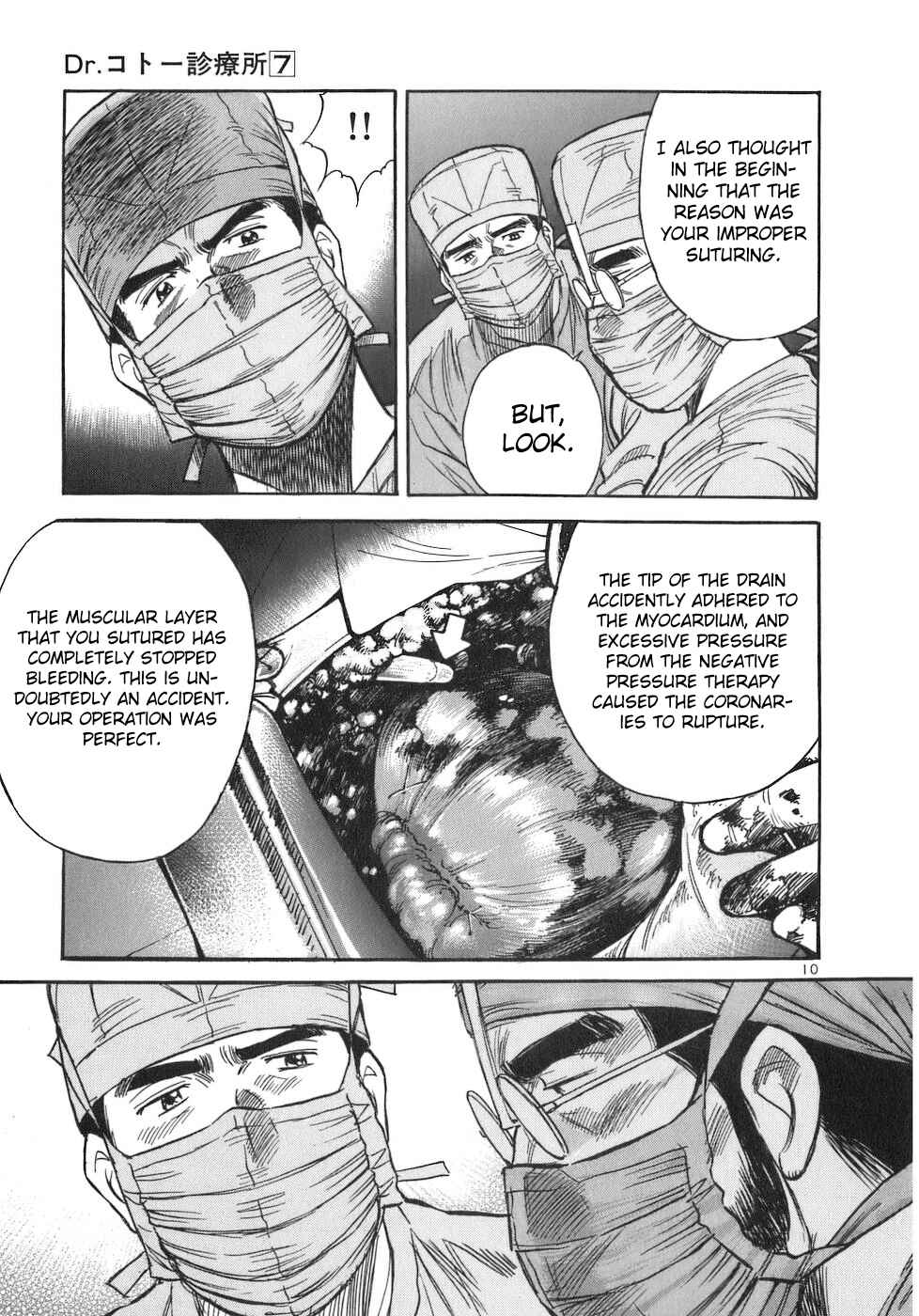 Page 10 Chapter 77 Dr. Koto Shinryoujo