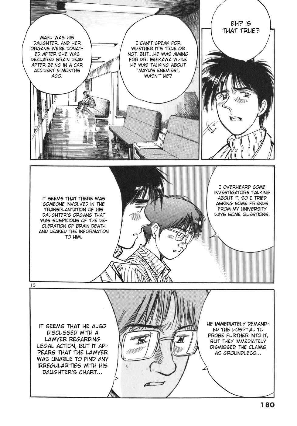 Page 15 Chapter 77 Dr. Koto Shinryoujo