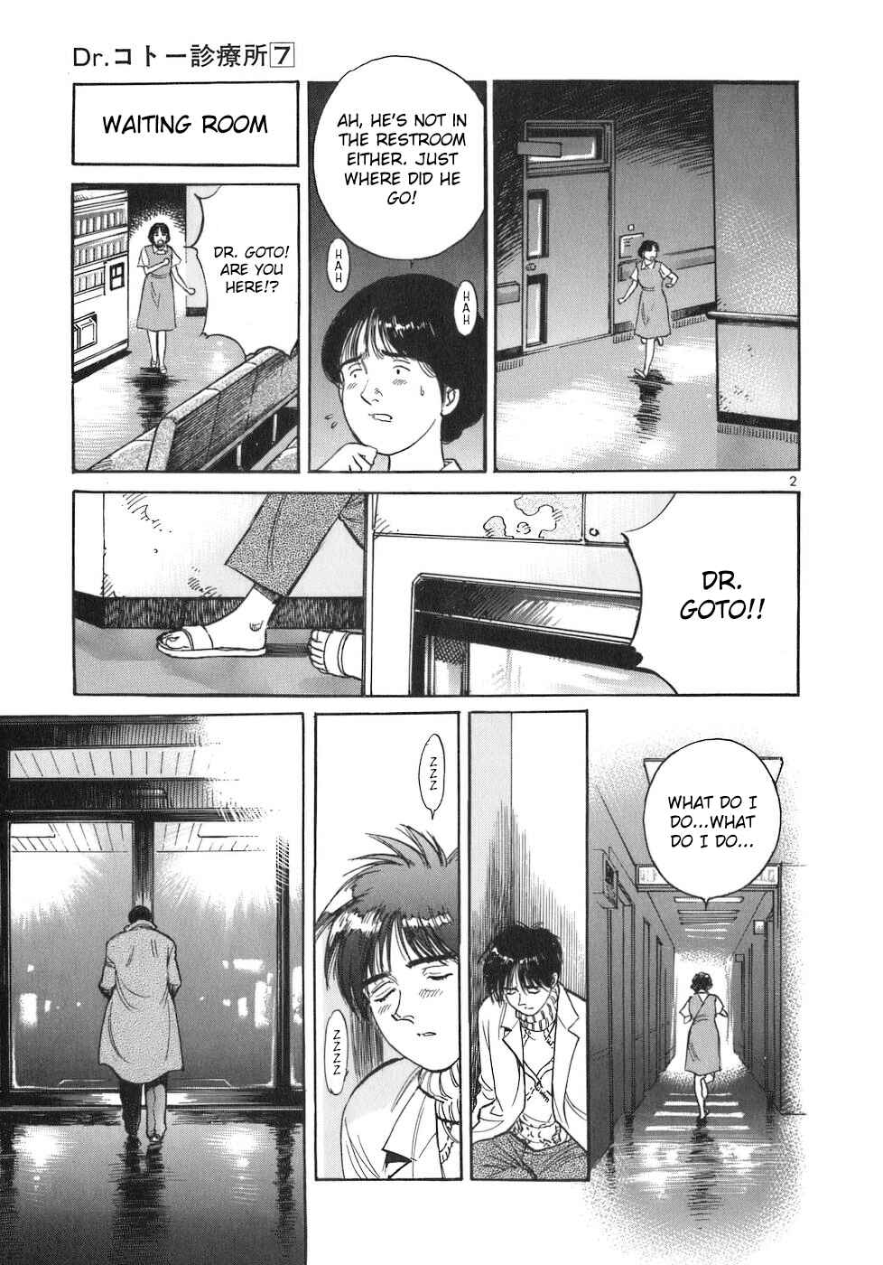 Page 2 Chapter 77 Dr. Koto Shinryoujo