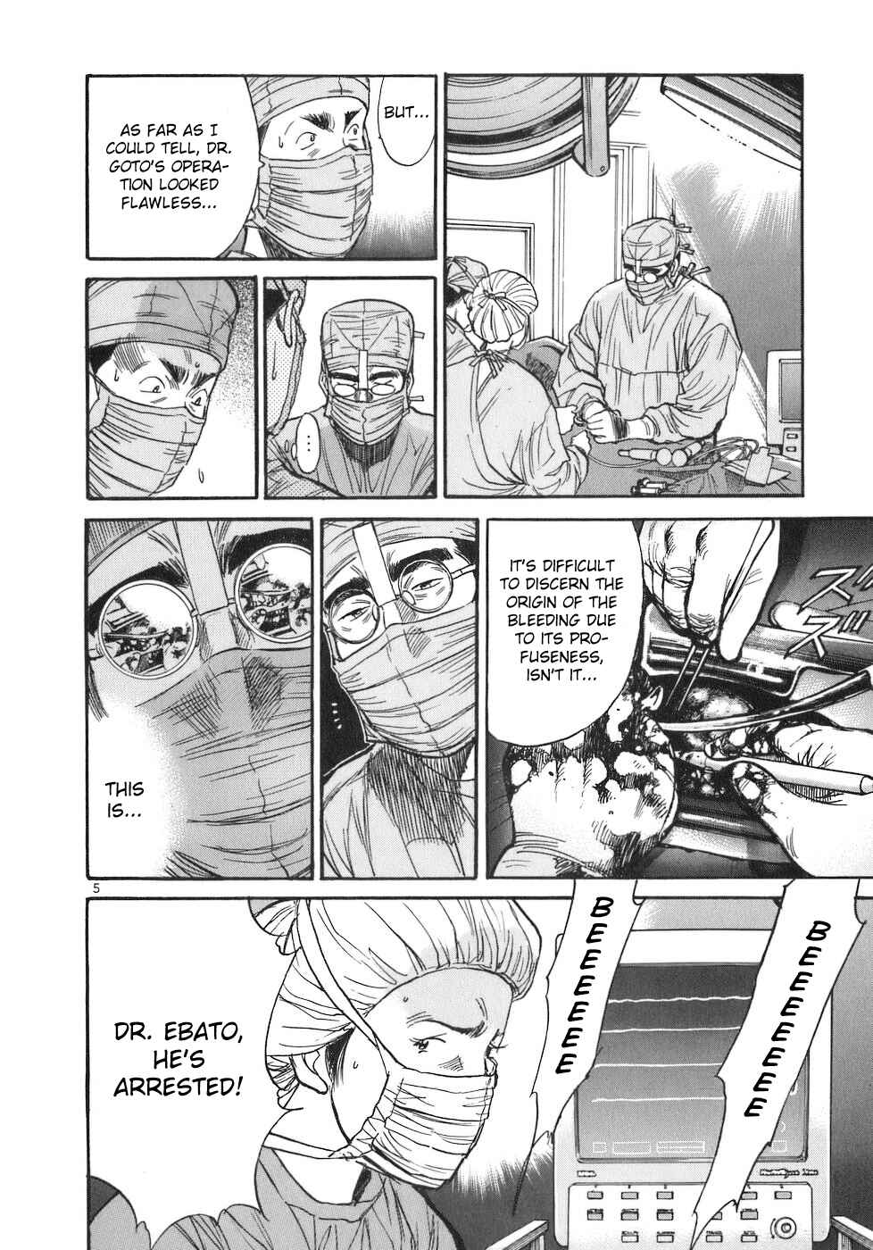 Page 5 Chapter 77 Dr. Koto Shinryoujo