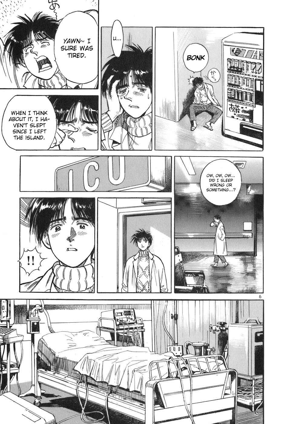 Page 6 Chapter 77 Dr. Koto Shinryoujo