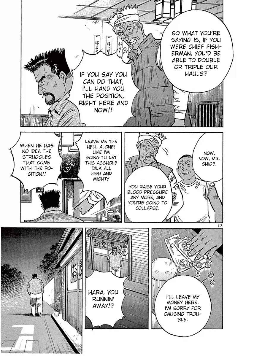 Page 13 Chapter 120 Dr. Koto Shinryoujo