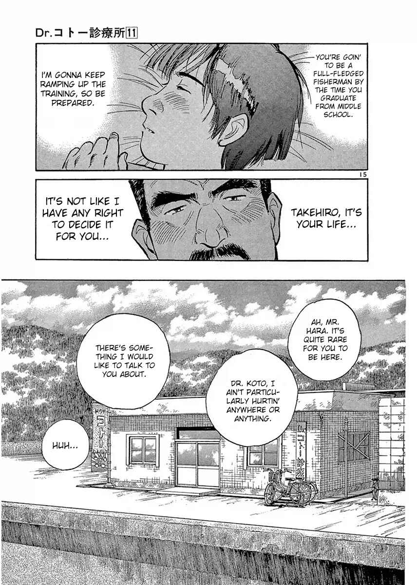 Page 15 Chapter 120 Dr. Koto Shinryoujo