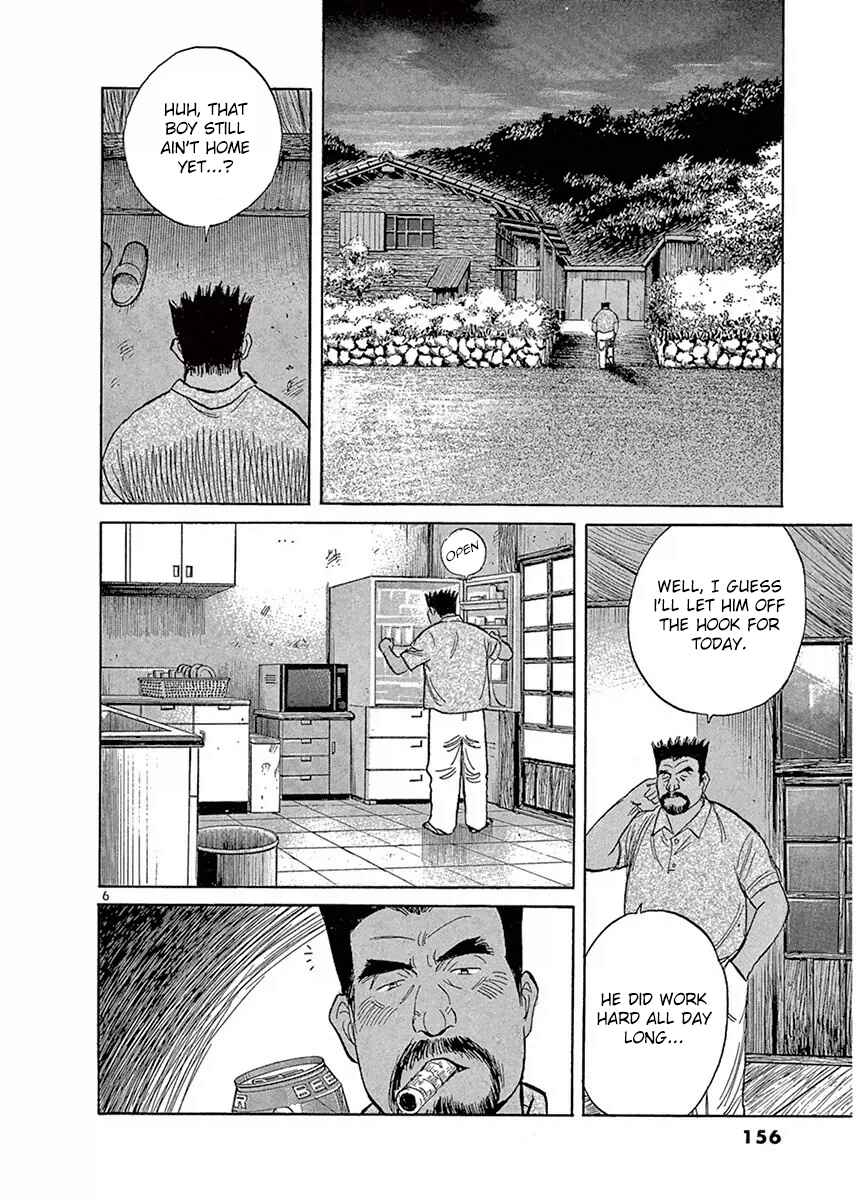 Page 6 Chapter 120 Dr. Koto Shinryoujo