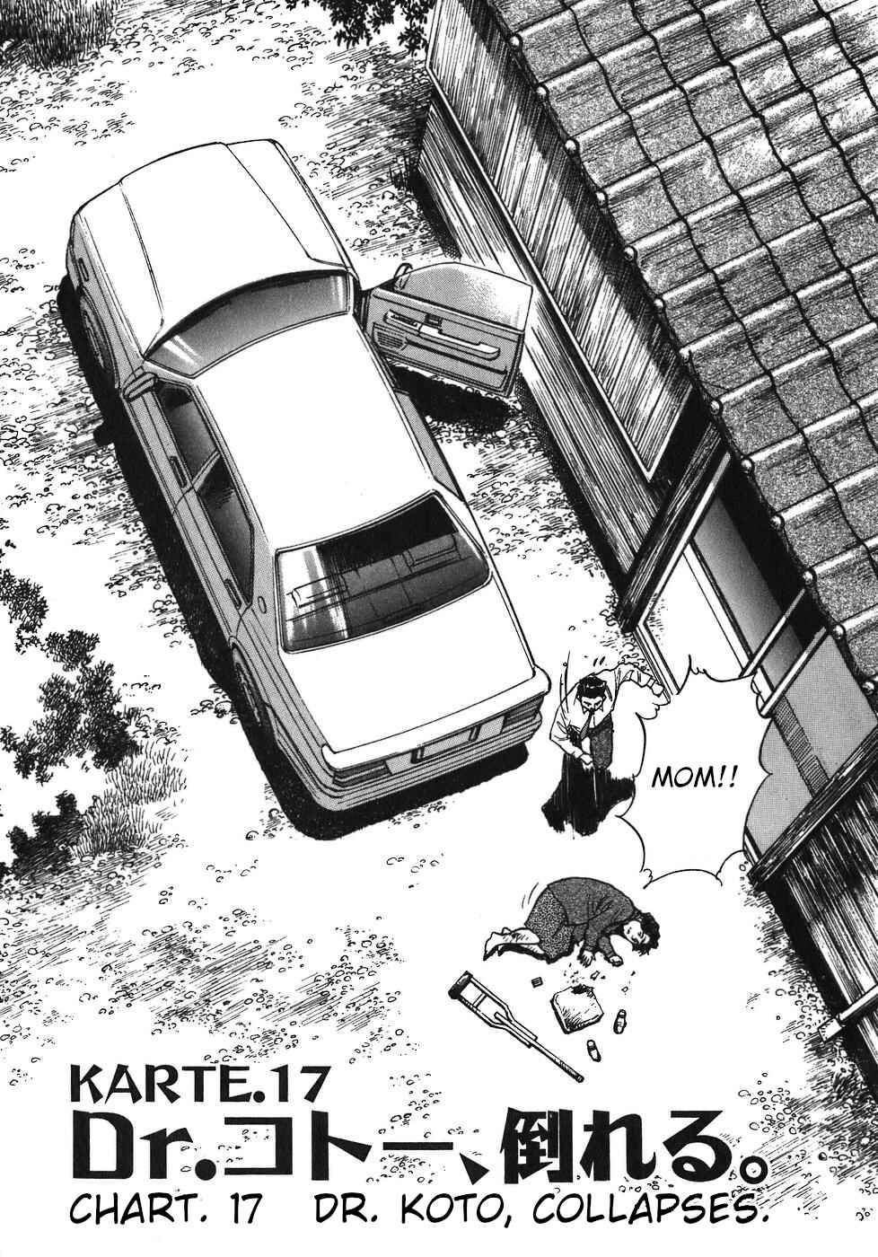 Page 1 Chapter 17 Dr. Koto Shinryoujo