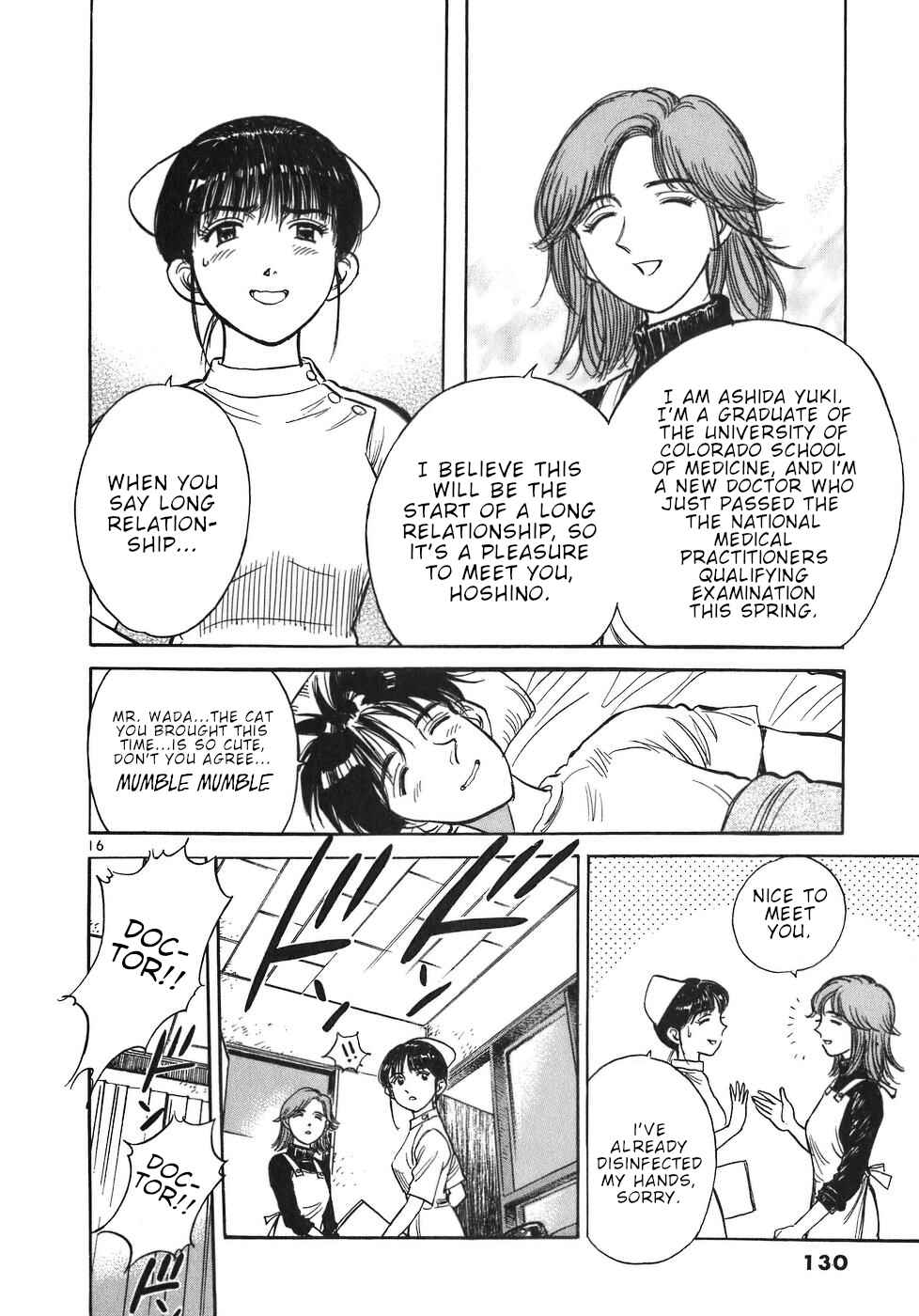 Page 16 Chapter 17 Dr. Koto Shinryoujo