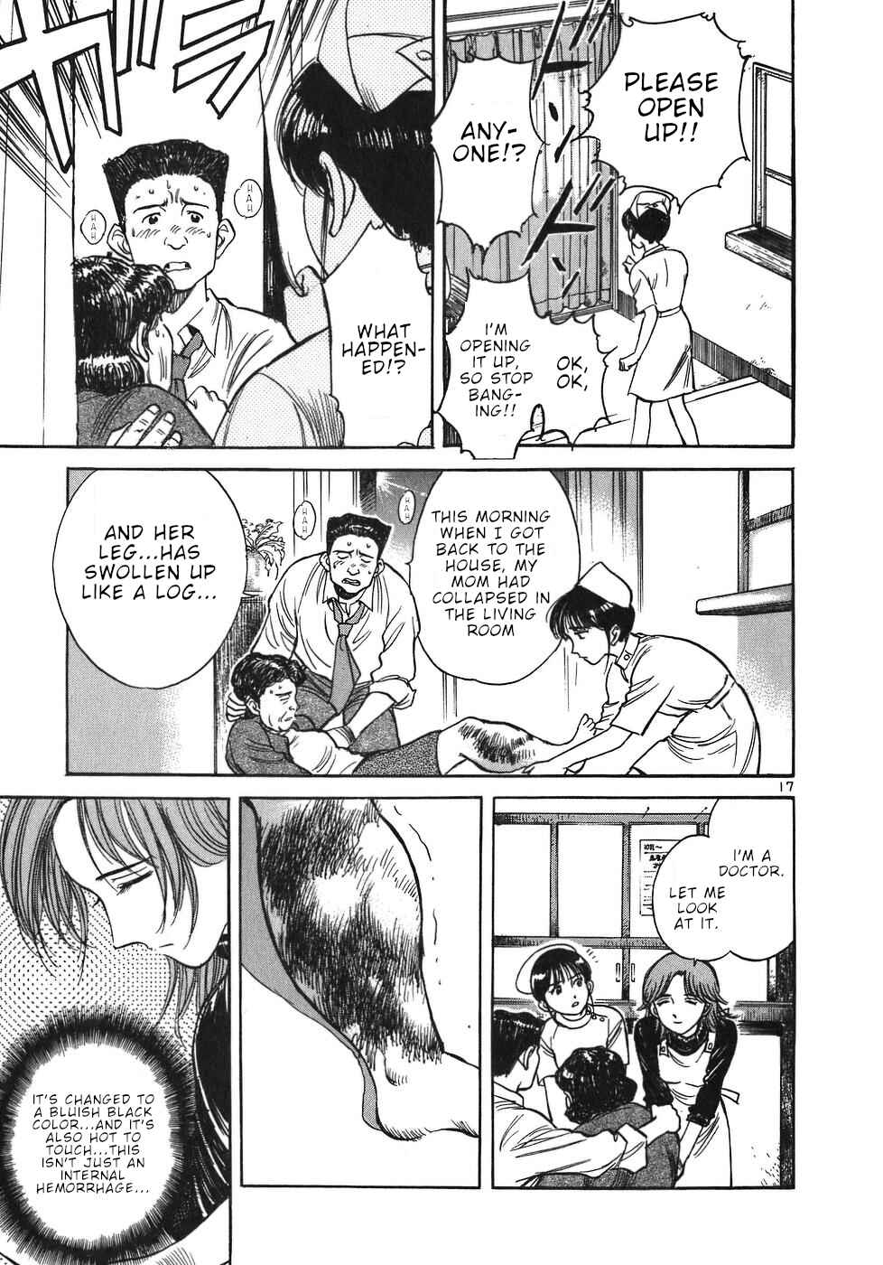 Page 17 Chapter 17 Dr. Koto Shinryoujo