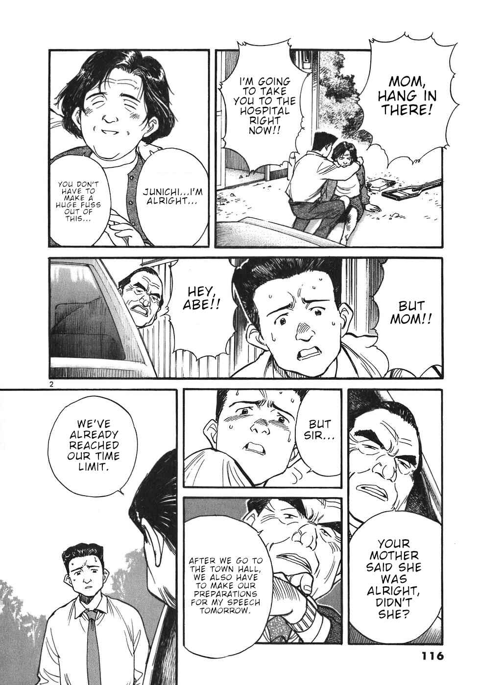 Page 2 Chapter 17 Dr. Koto Shinryoujo