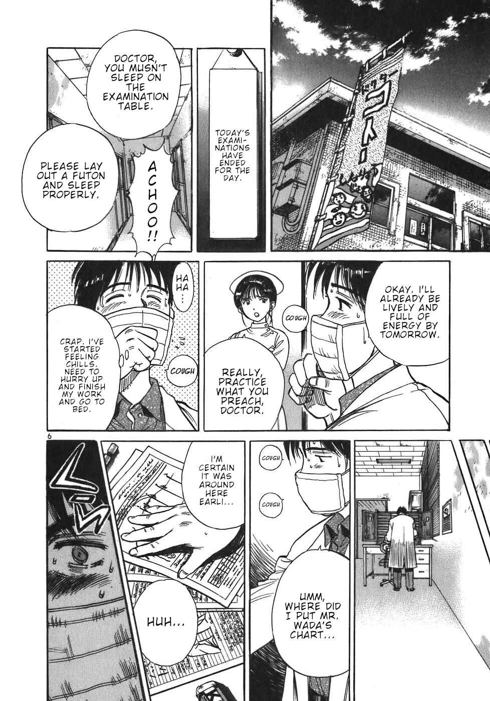 Page 6 Chapter 17 Dr. Koto Shinryoujo