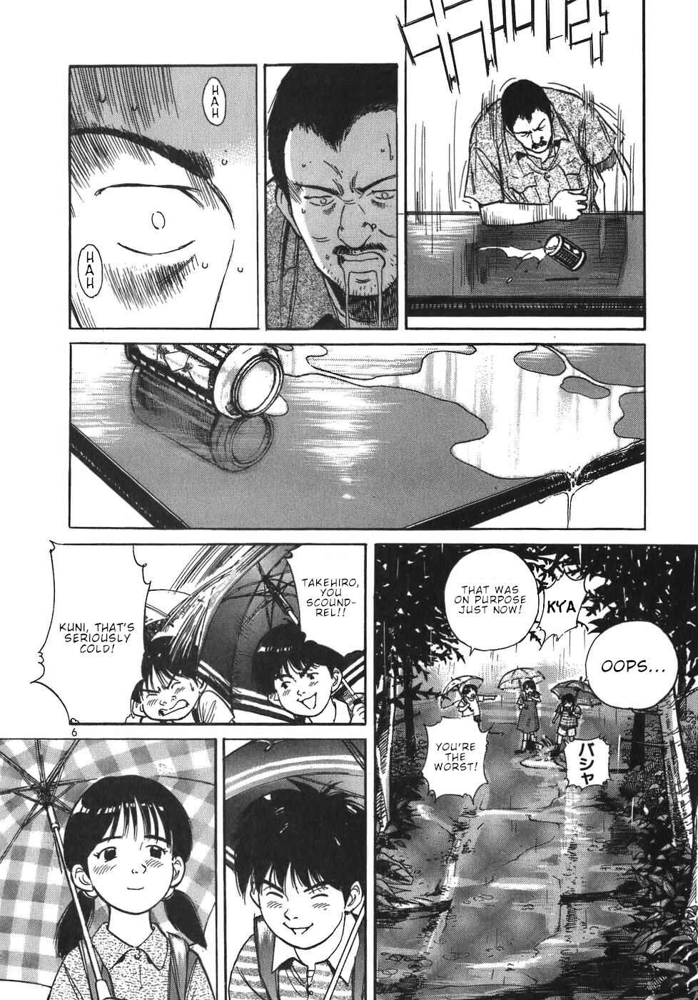 Page 6 Chapter 42 Dr. Koto Shinryoujo