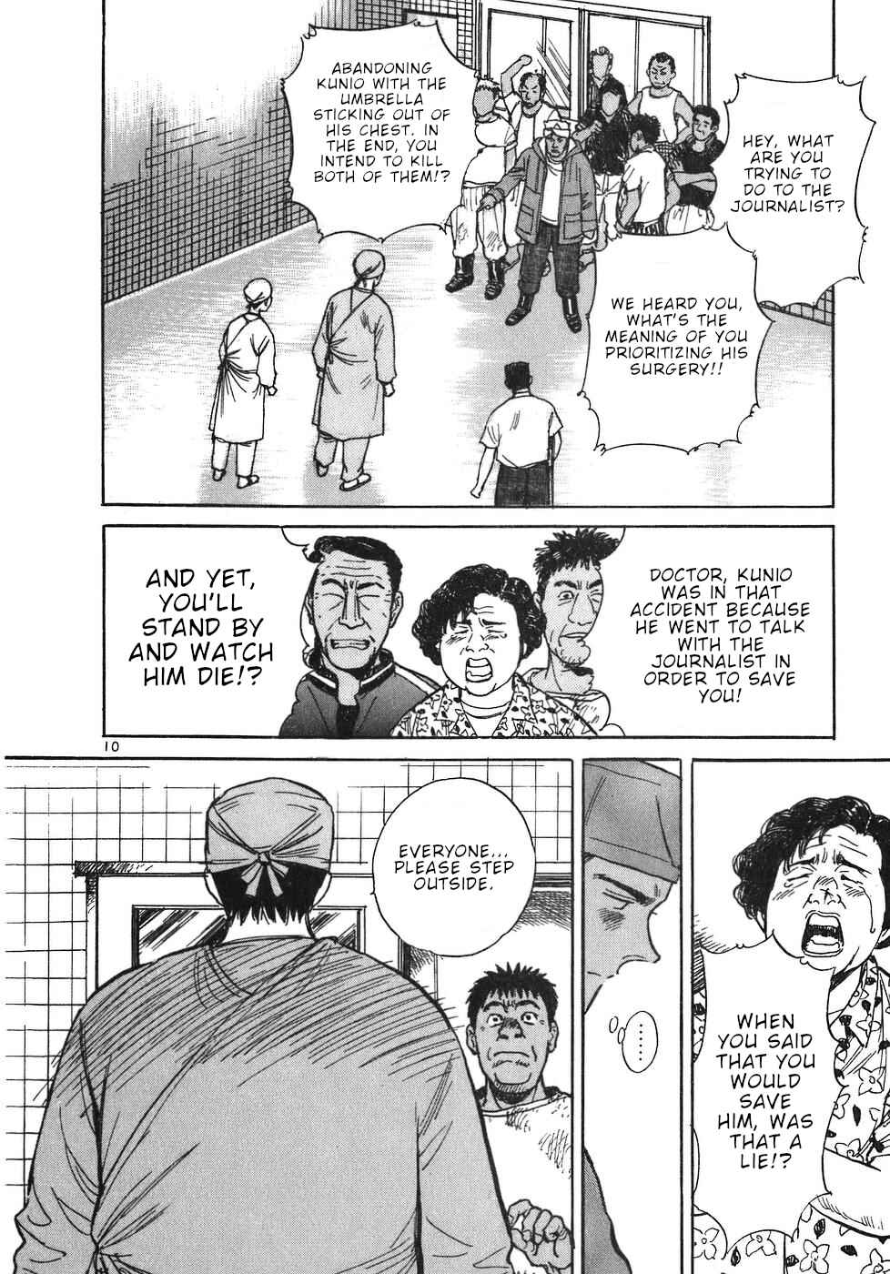 Page 10 Chapter 14 Dr. Koto Shinryoujo