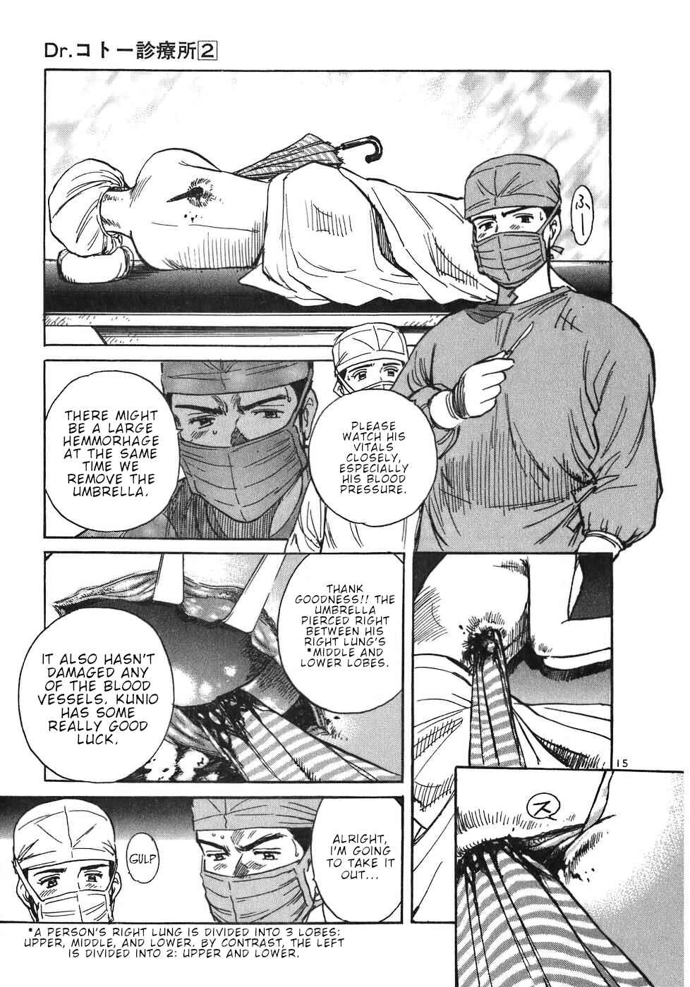 Page 15 Chapter 14 Dr. Koto Shinryoujo