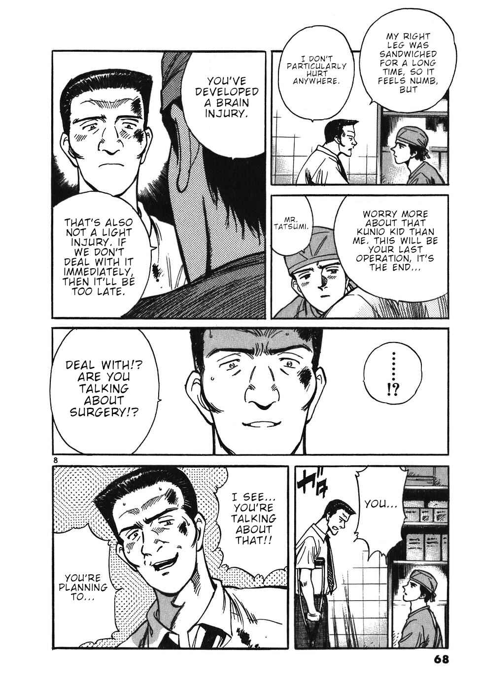 Page 8 Chapter 14 Dr. Koto Shinryoujo