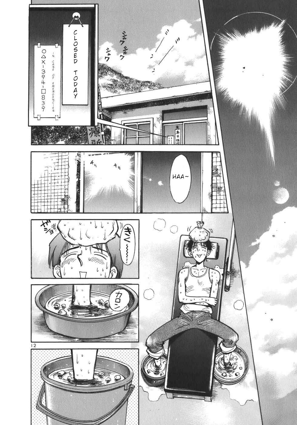 Page 12 Chapter 8 Dr. Koto Shinryoujo