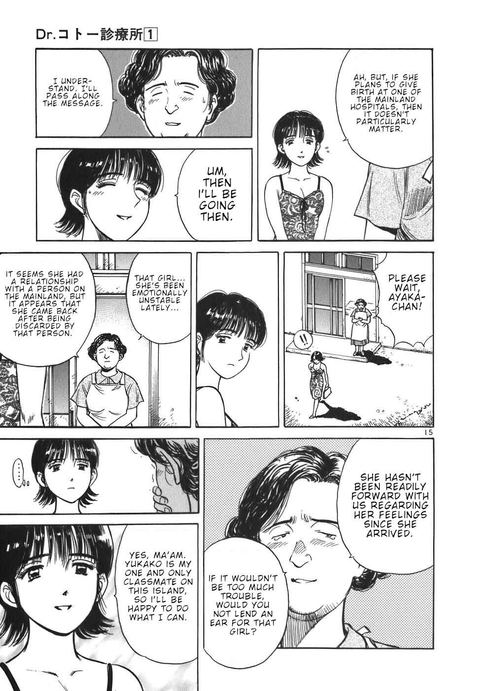 Page 15 Chapter 8 Dr. Koto Shinryoujo