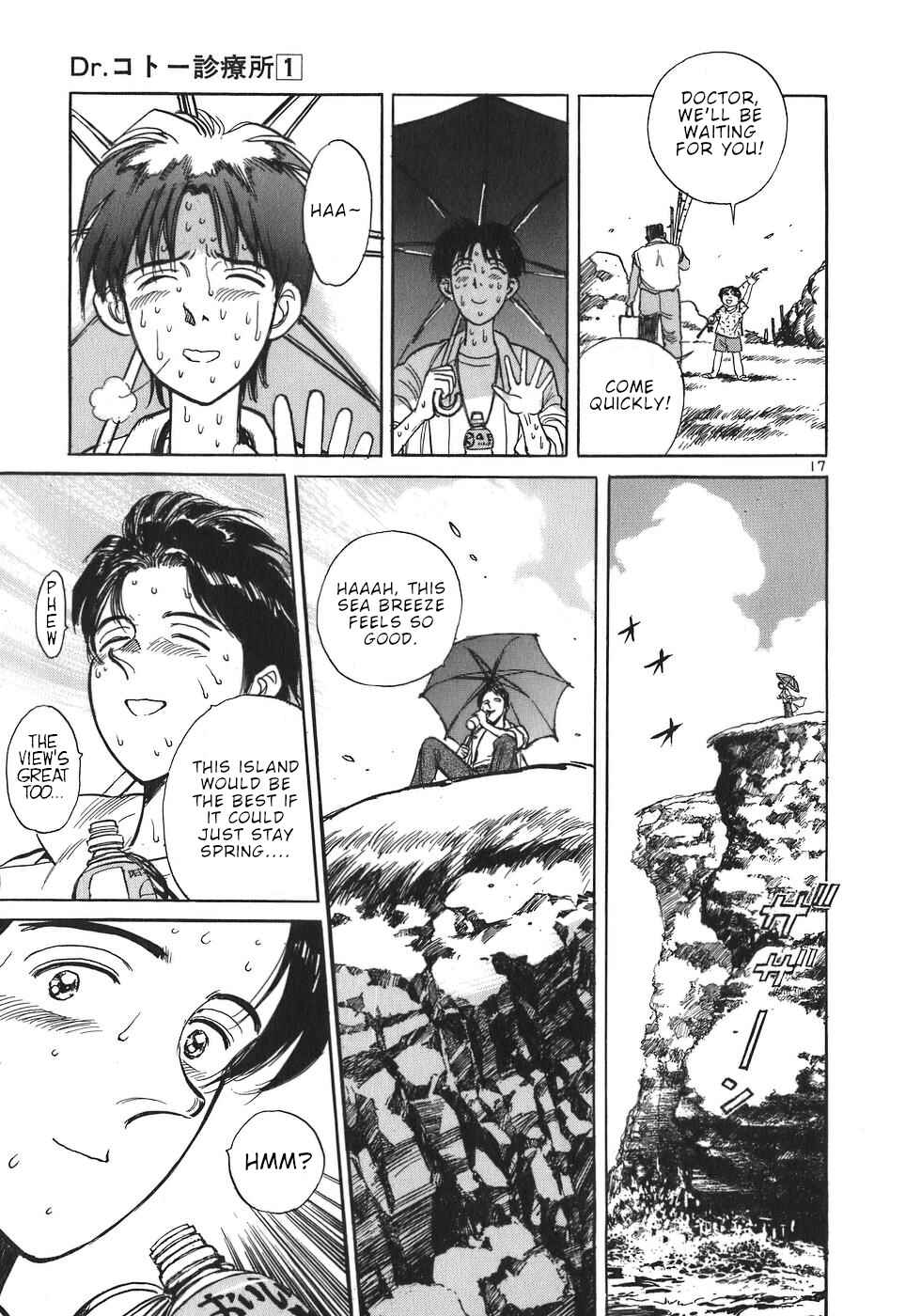 Page 17 Chapter 8 Dr. Koto Shinryoujo
