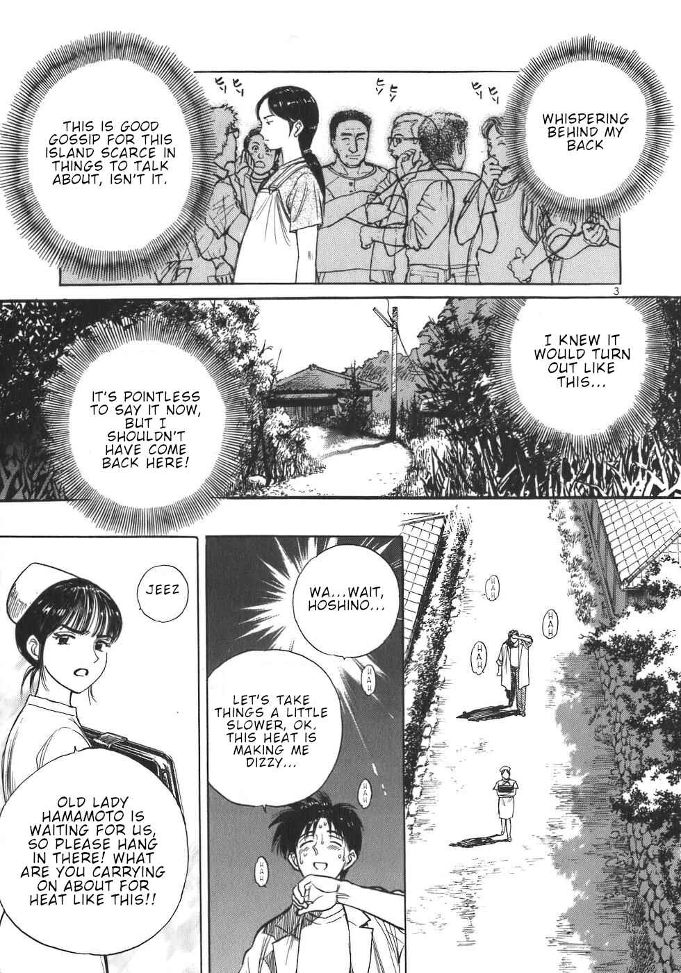 Page 3 Chapter 8 Dr. Koto Shinryoujo
