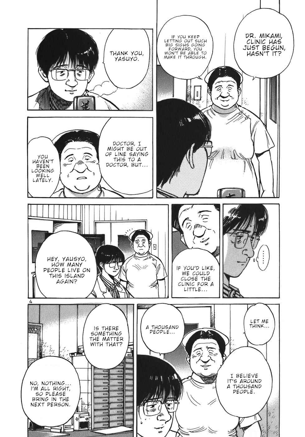 Page 4 Chapter 44 Dr. Koto Shinryoujo