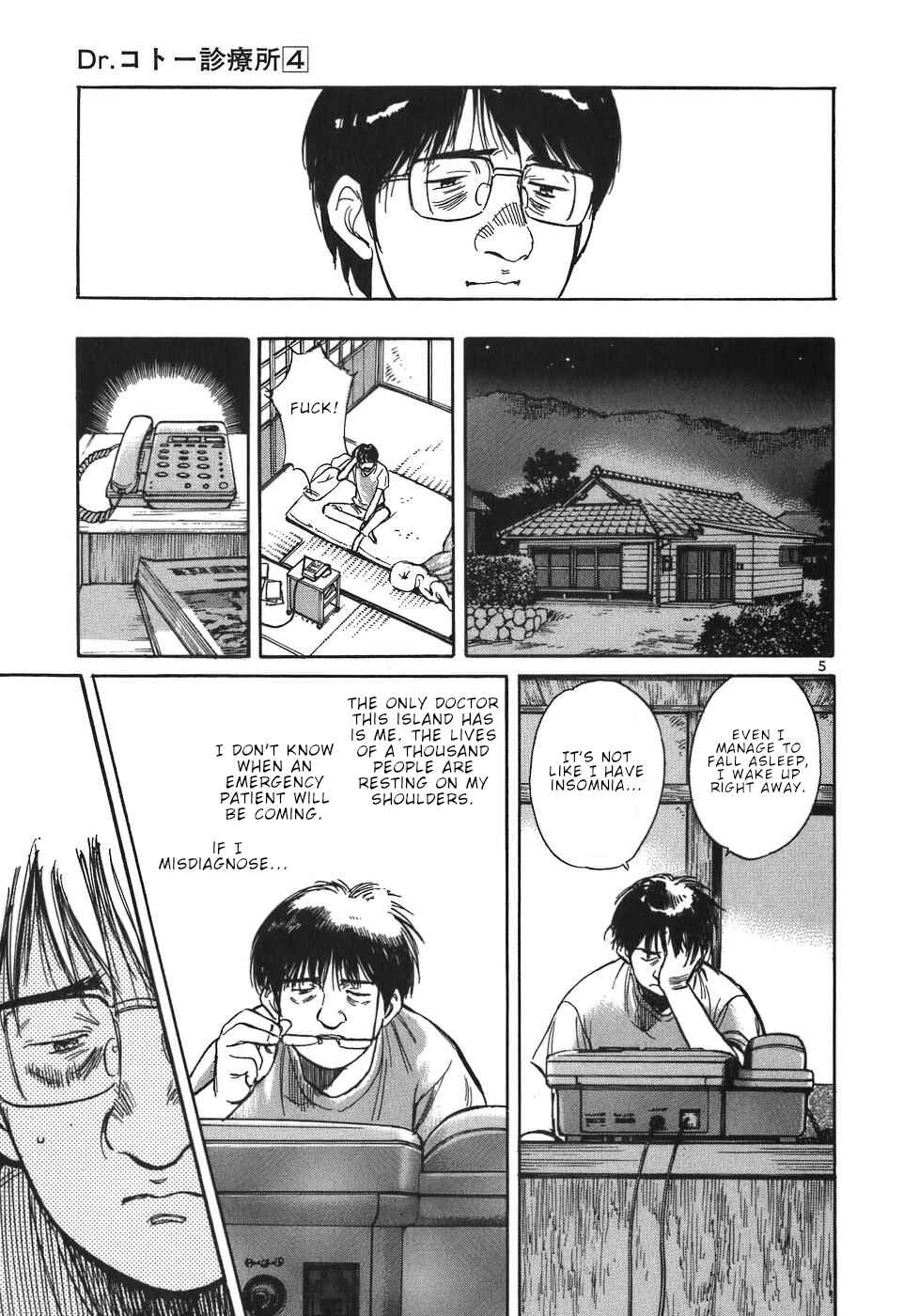 Page 5 Chapter 44 Dr. Koto Shinryoujo
