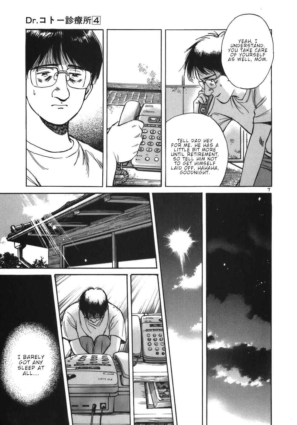 Page 7 Chapter 44 Dr. Koto Shinryoujo