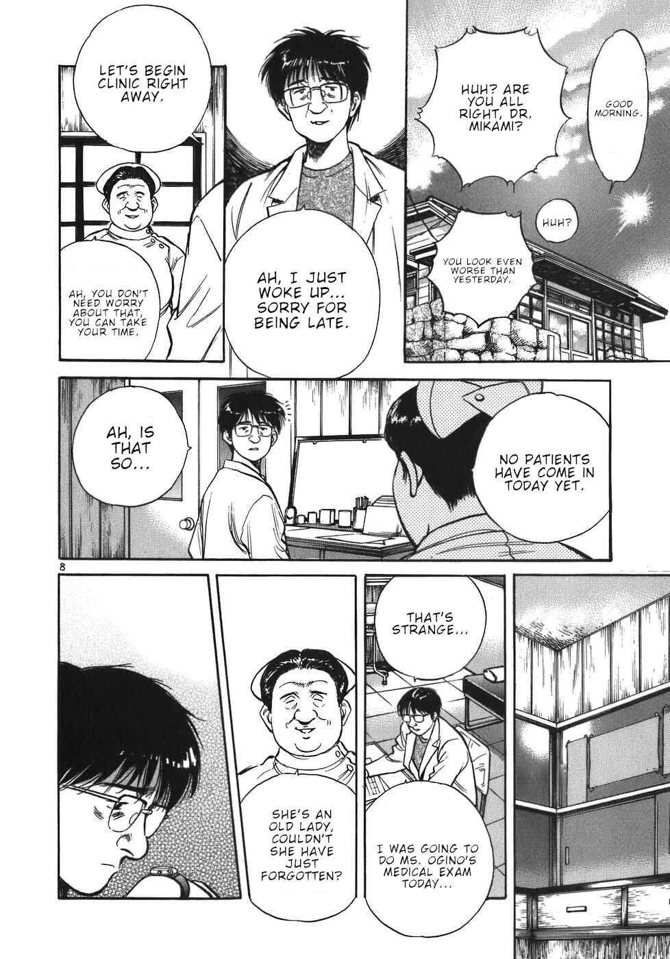 Page 8 Chapter 44 Dr. Koto Shinryoujo