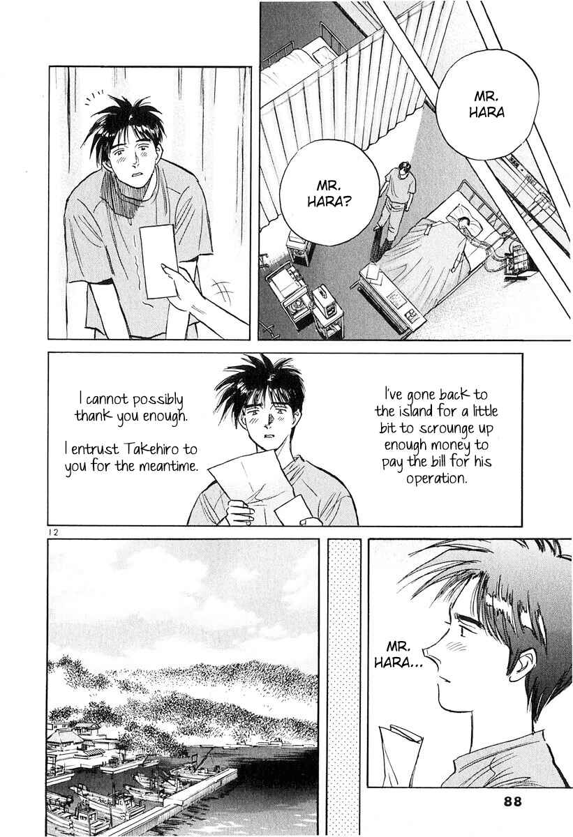 Page 12 Chapter 128 Dr. Koto Shinryoujo