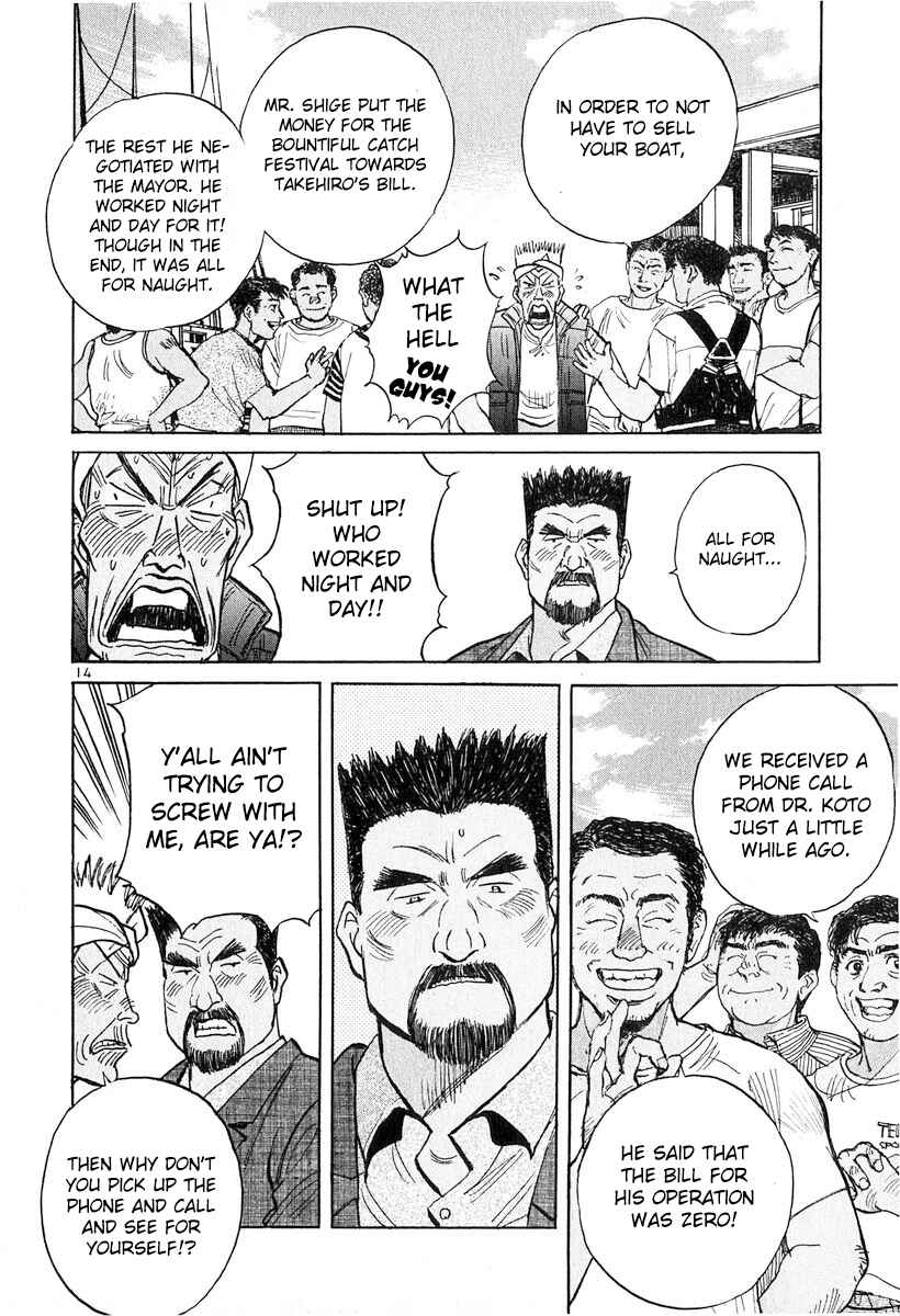 Page 14 Chapter 128 Dr. Koto Shinryoujo