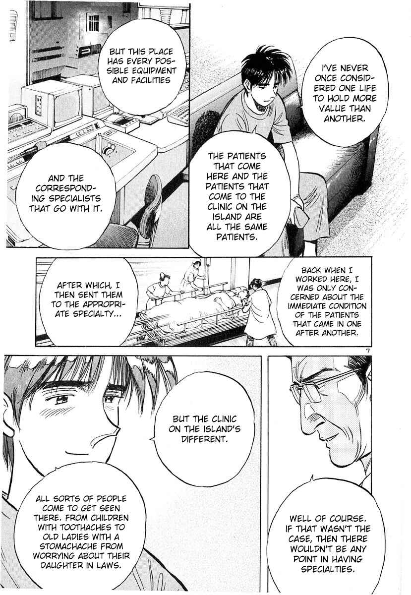 Page 7 Chapter 128 Dr. Koto Shinryoujo