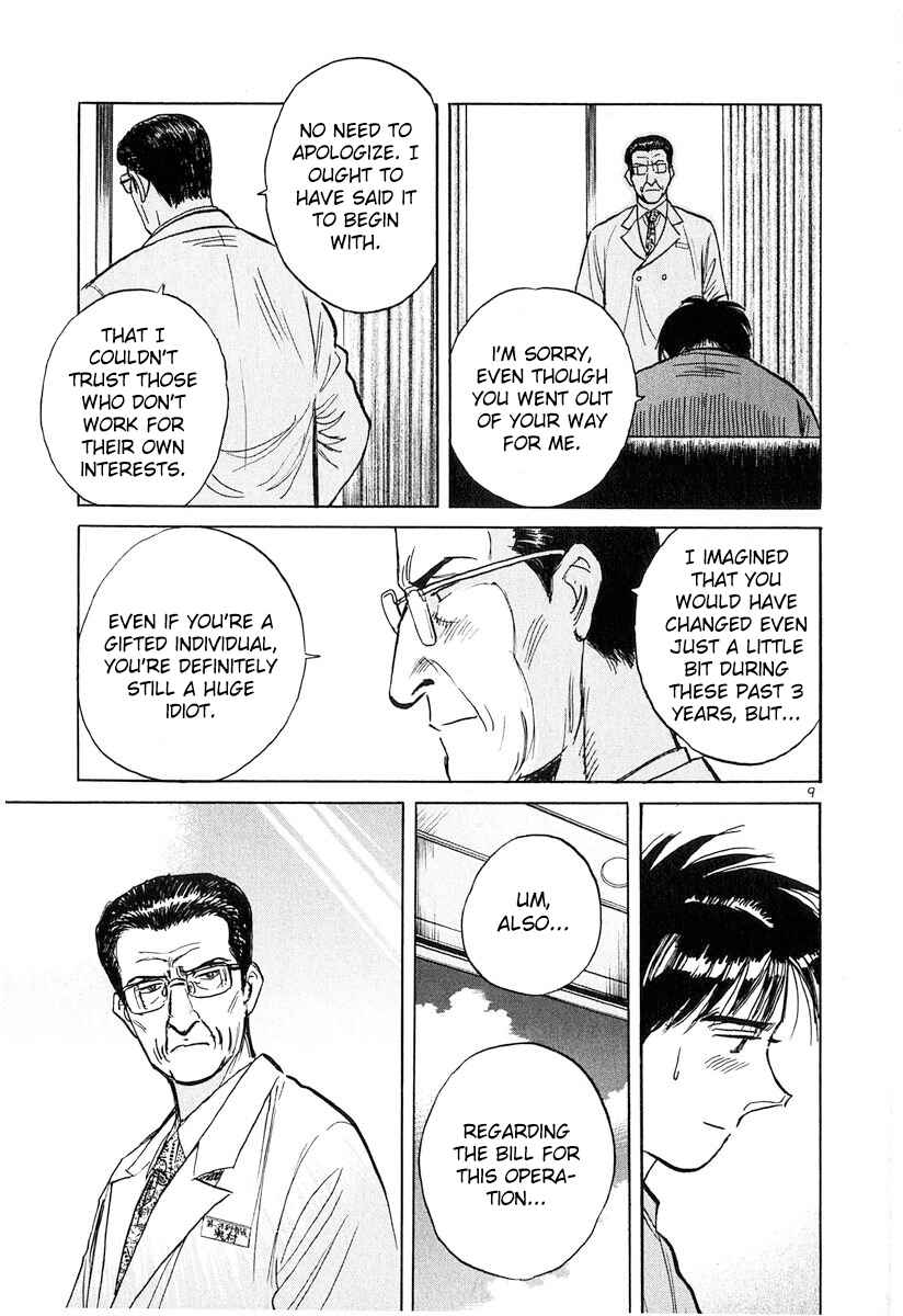 Page 9 Chapter 128 Dr. Koto Shinryoujo