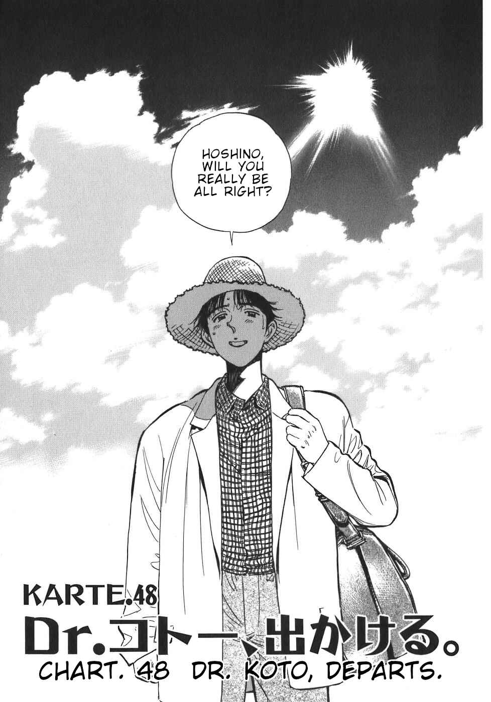Page 1 Chapter 48 Dr. Koto Shinryoujo