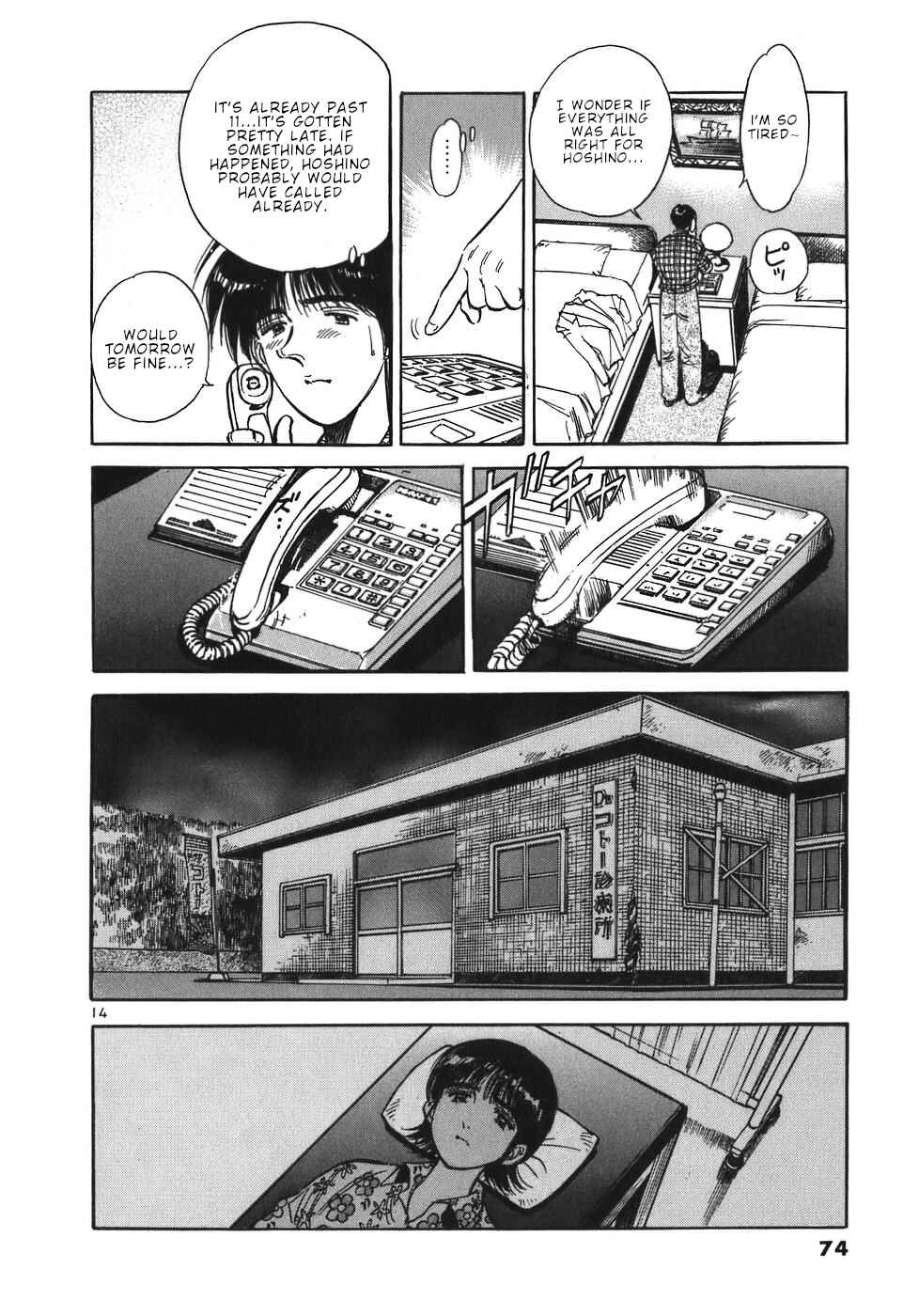 Page 14 Chapter 48 Dr. Koto Shinryoujo