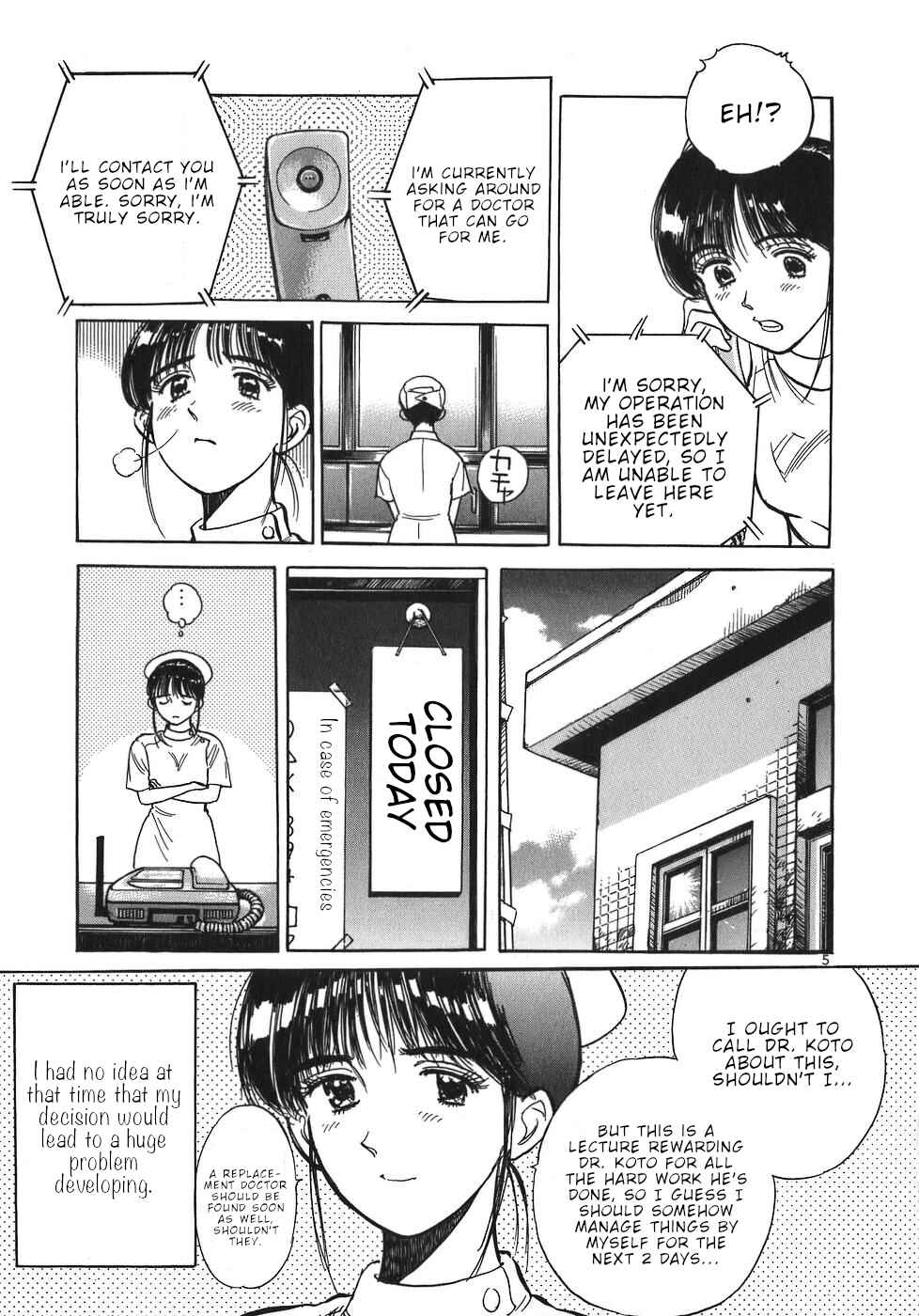Page 5 Chapter 48 Dr. Koto Shinryoujo