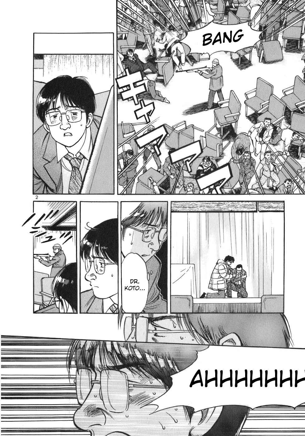 Page 2 Chapter 74 Dr. Koto Shinryoujo