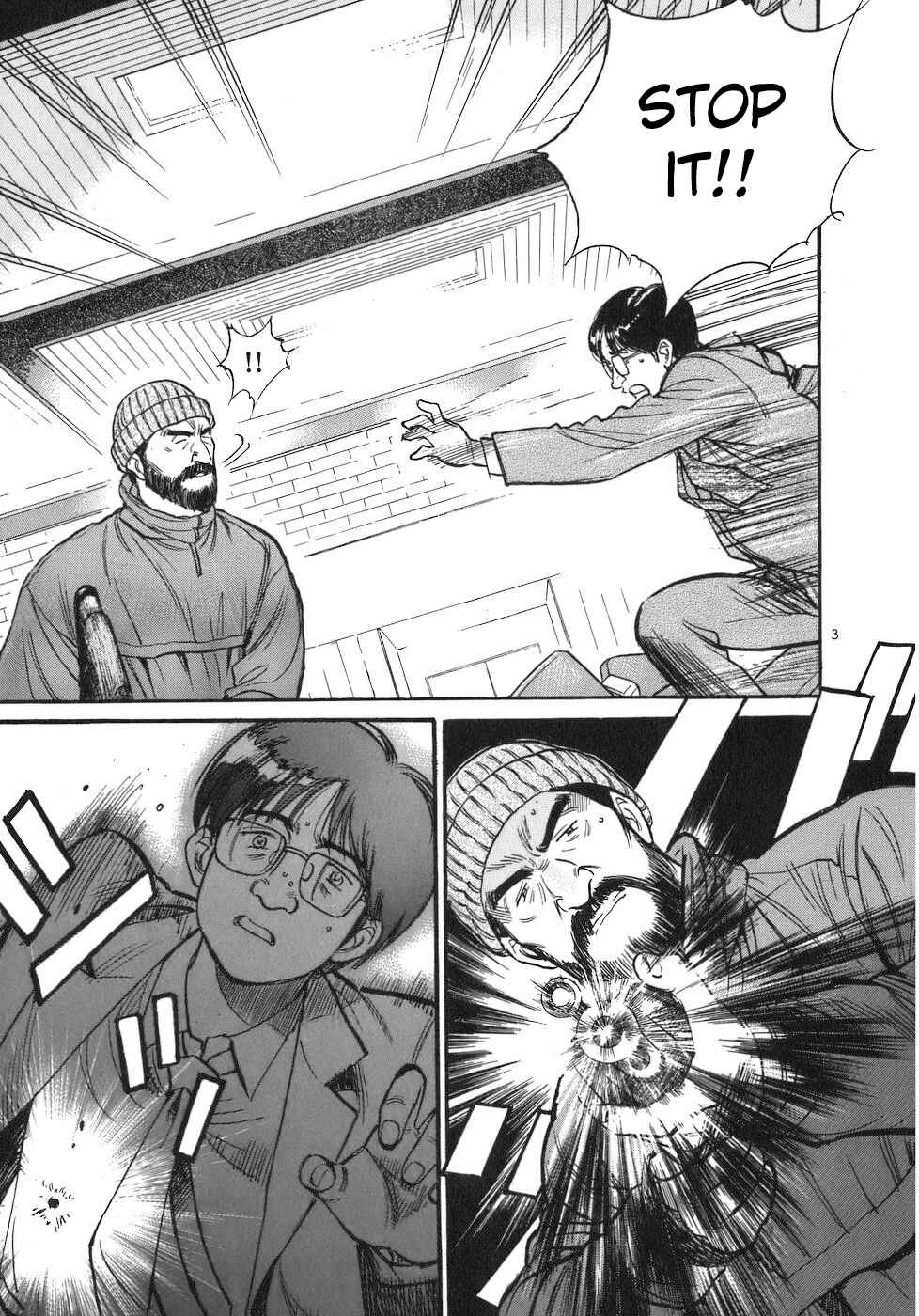 Page 3 Chapter 74 Dr. Koto Shinryoujo