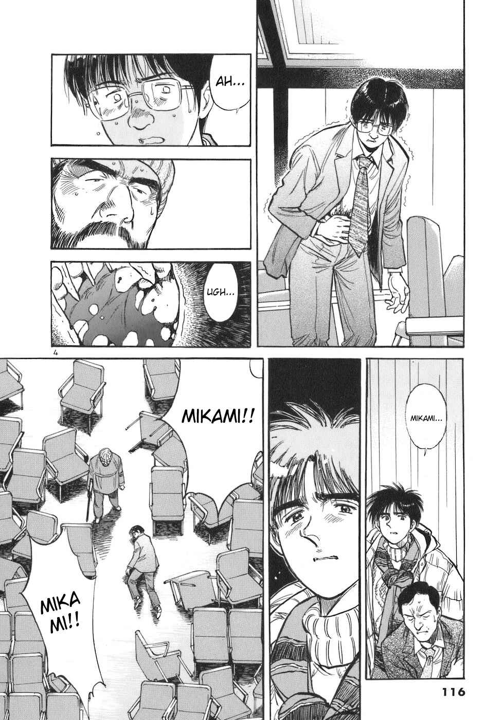 Page 4 Chapter 74 Dr. Koto Shinryoujo