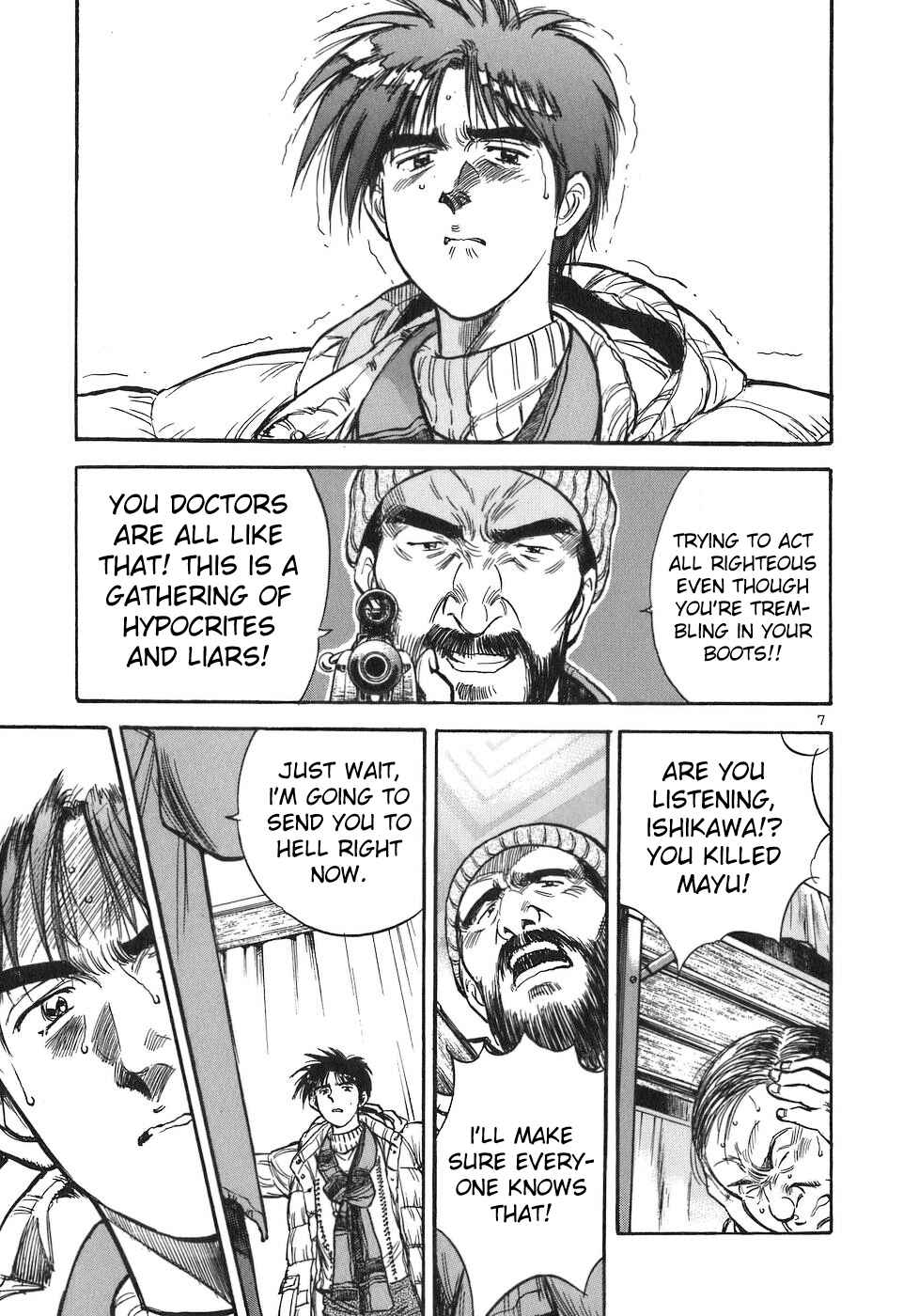 Page 7 Chapter 74 Dr. Koto Shinryoujo