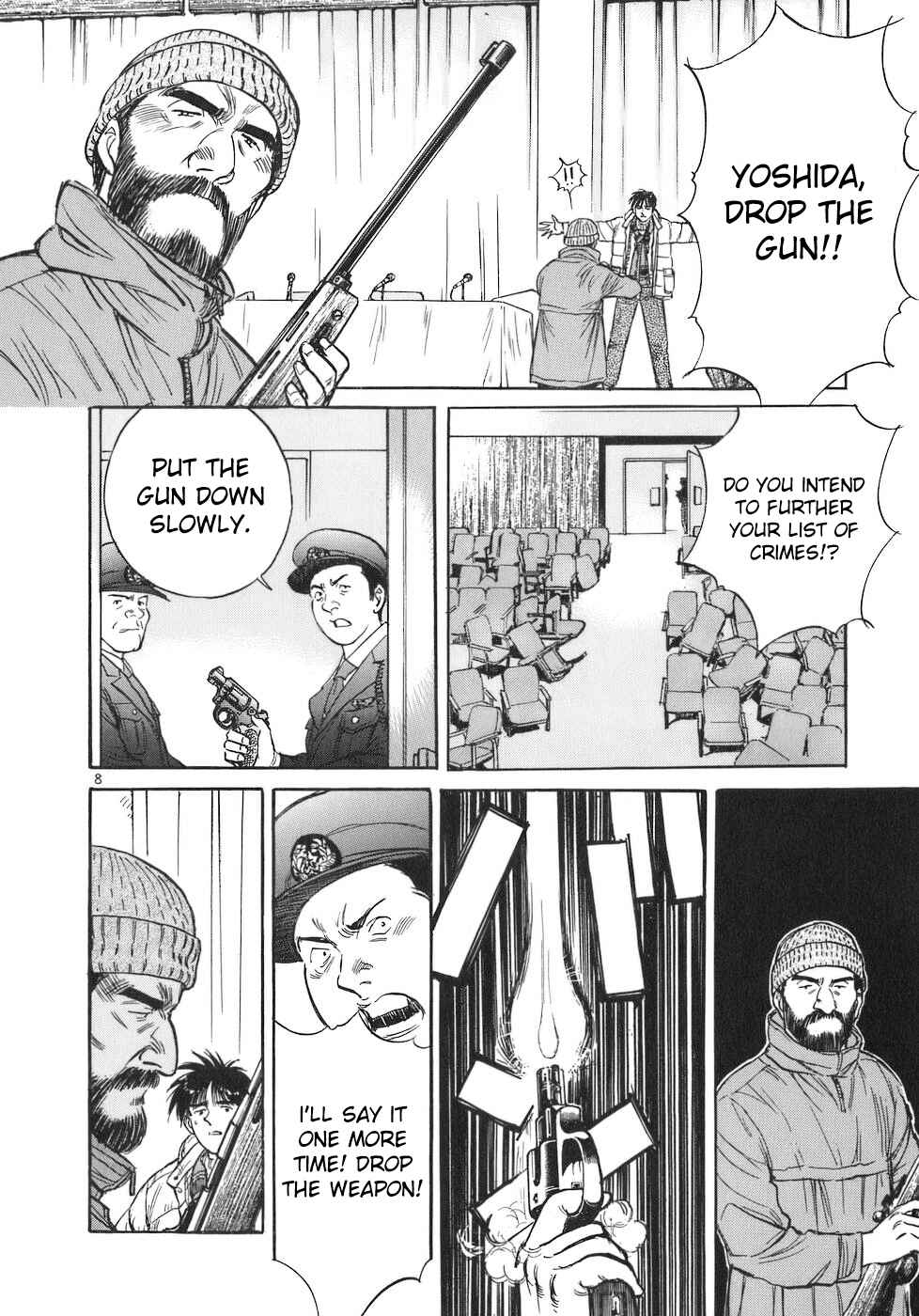 Page 8 Chapter 74 Dr. Koto Shinryoujo