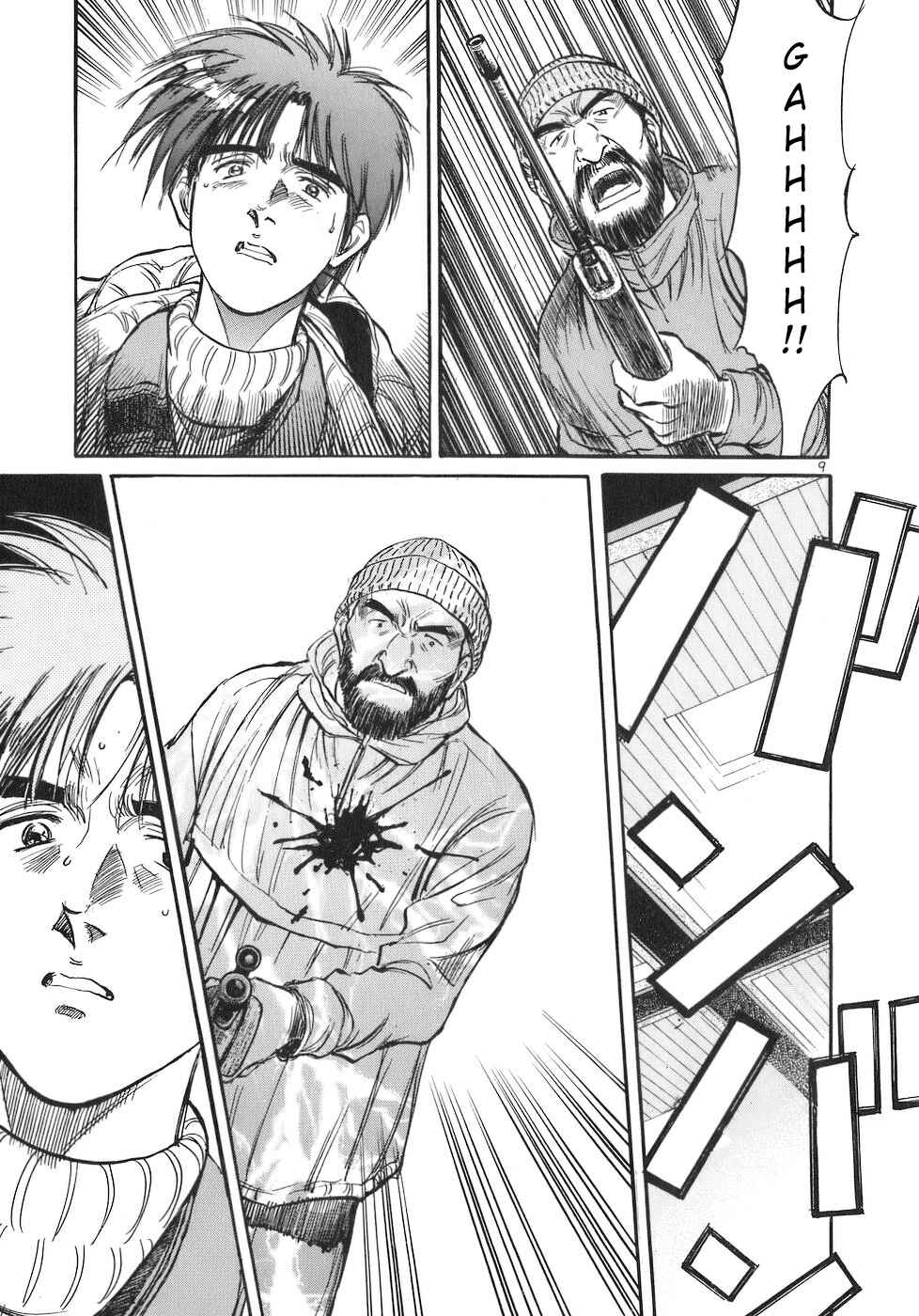Page 9 Chapter 74 Dr. Koto Shinryoujo
