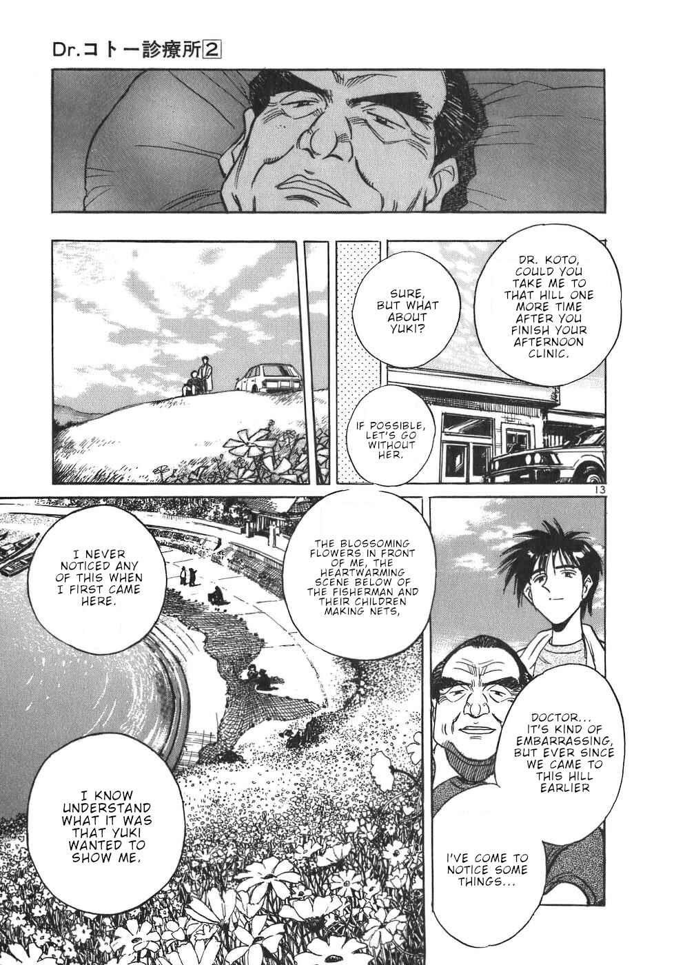 Page 13 Chapter 20 Dr. Koto Shinryoujo