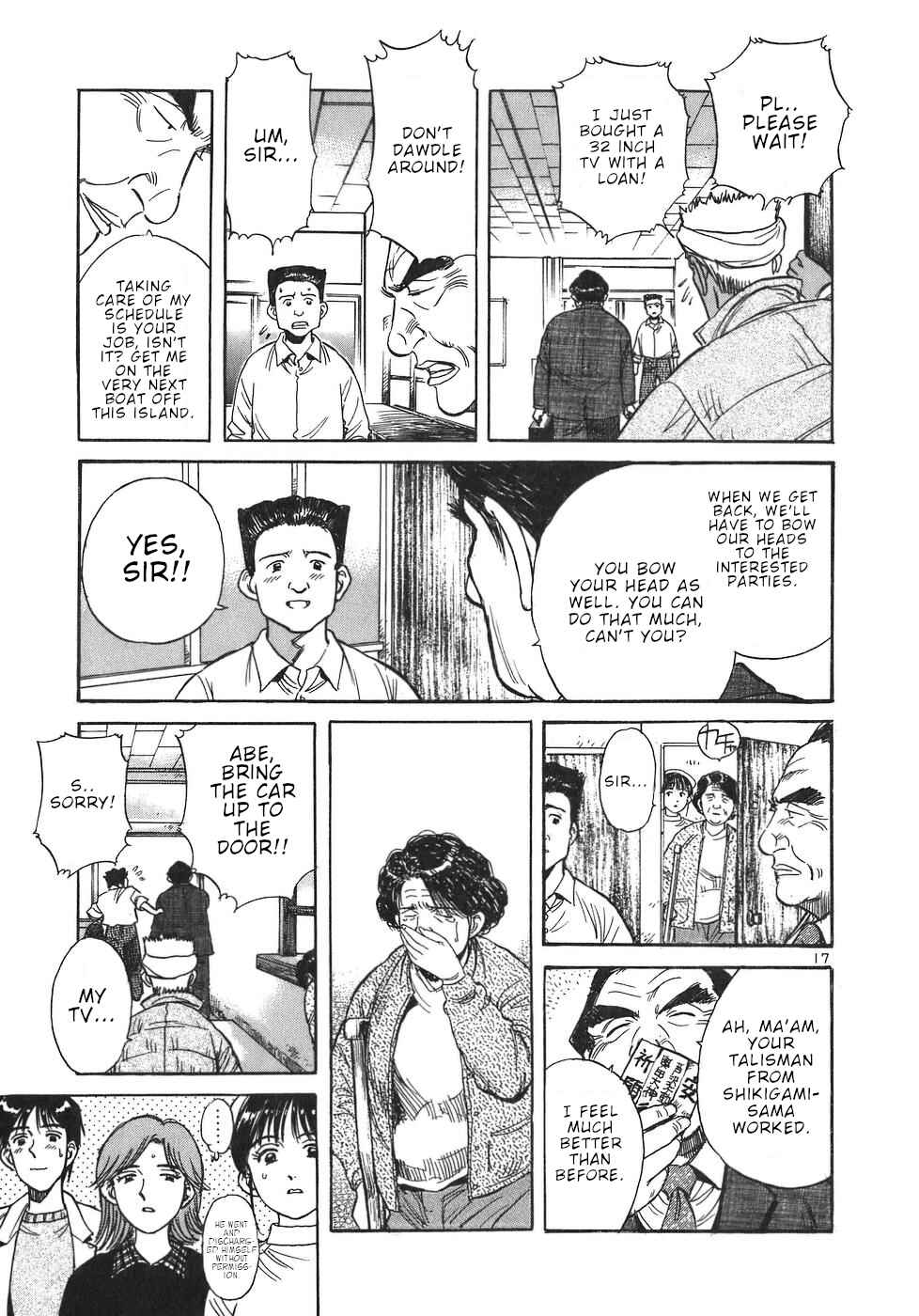 Page 17 Chapter 20 Dr. Koto Shinryoujo