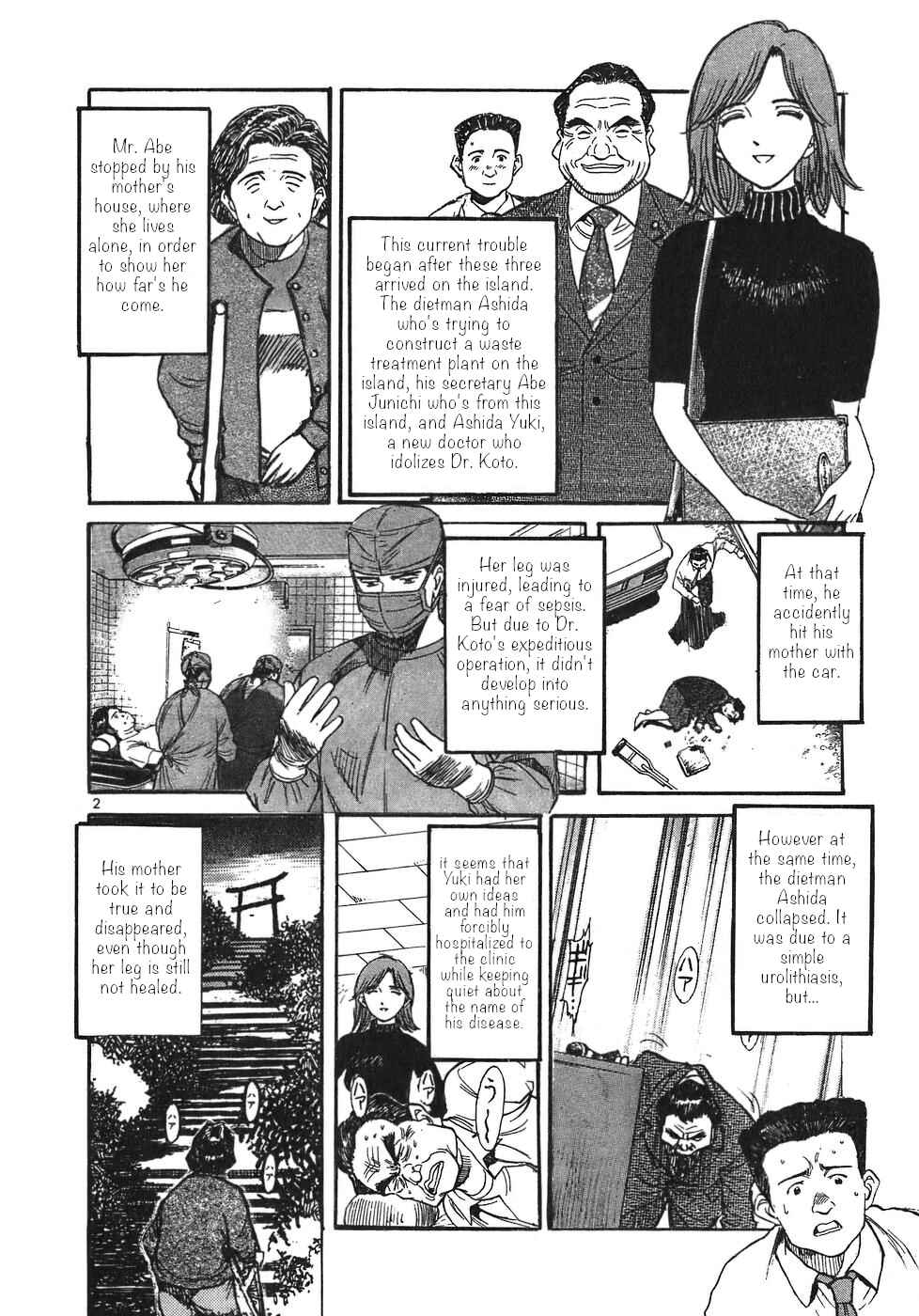 Page 2 Chapter 20 Dr. Koto Shinryoujo