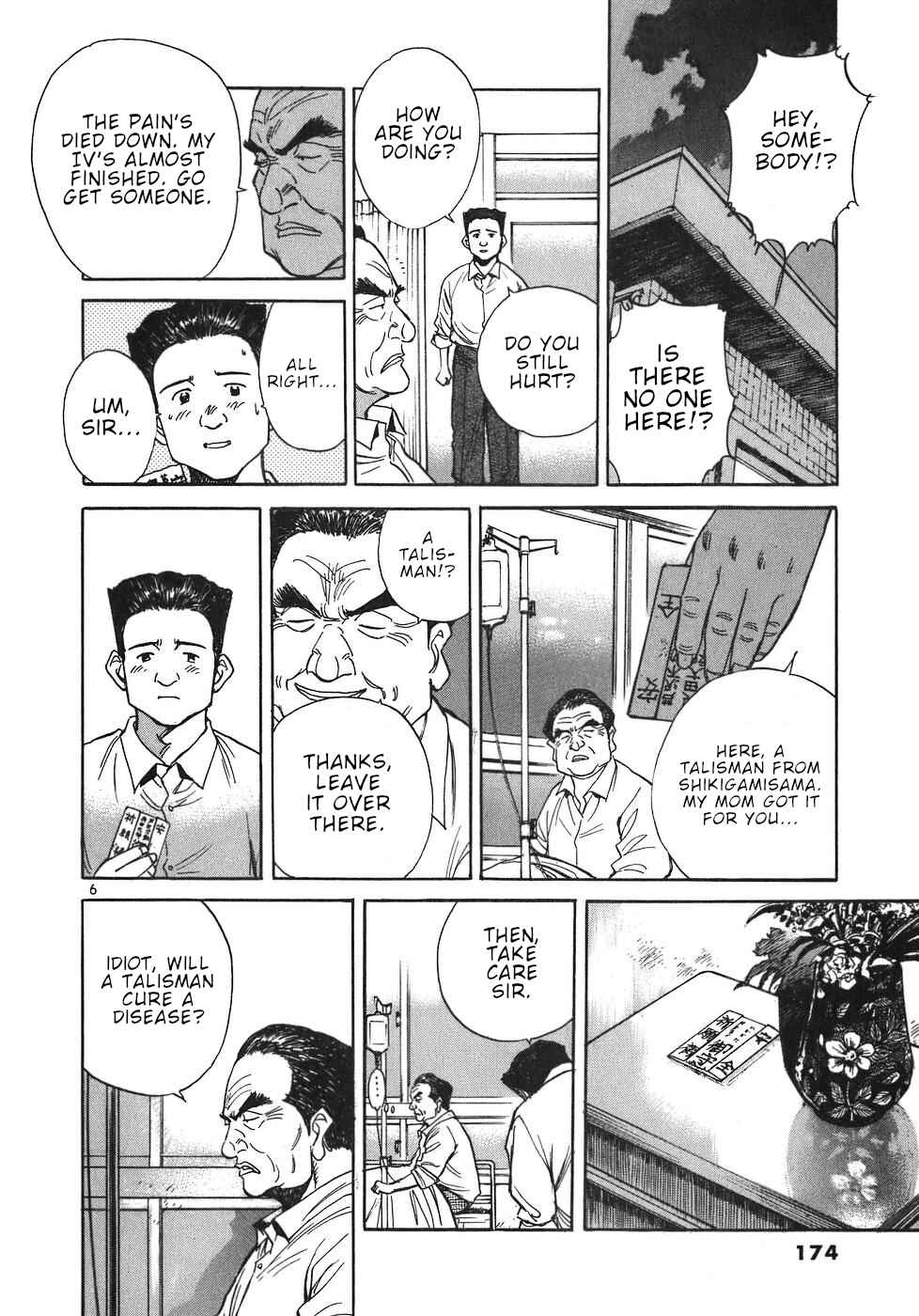 Page 6 Chapter 20 Dr. Koto Shinryoujo