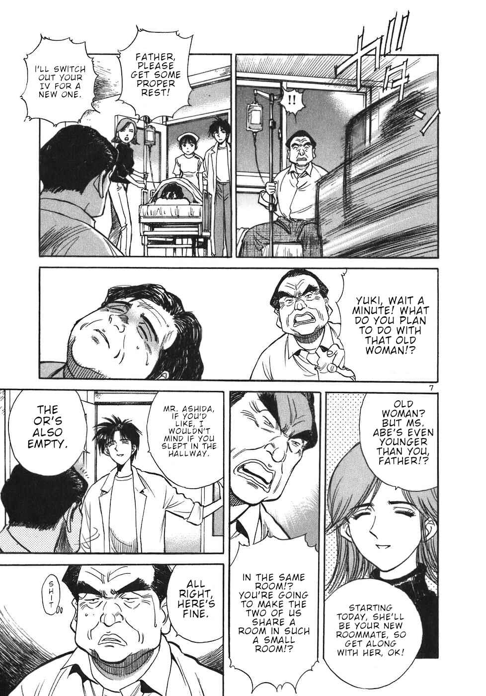 Page 7 Chapter 20 Dr. Koto Shinryoujo